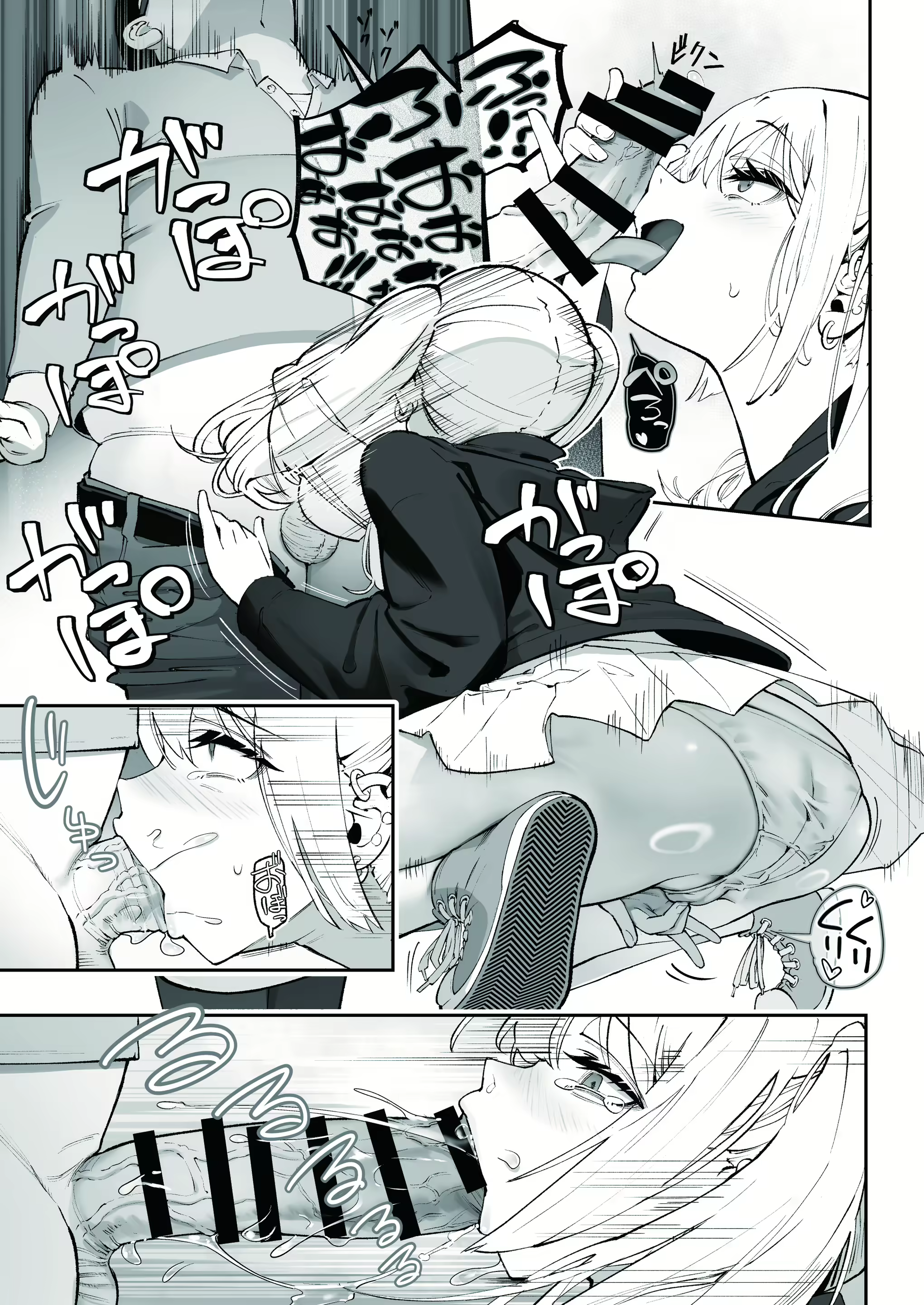 Content 3026799 - 17 페이지