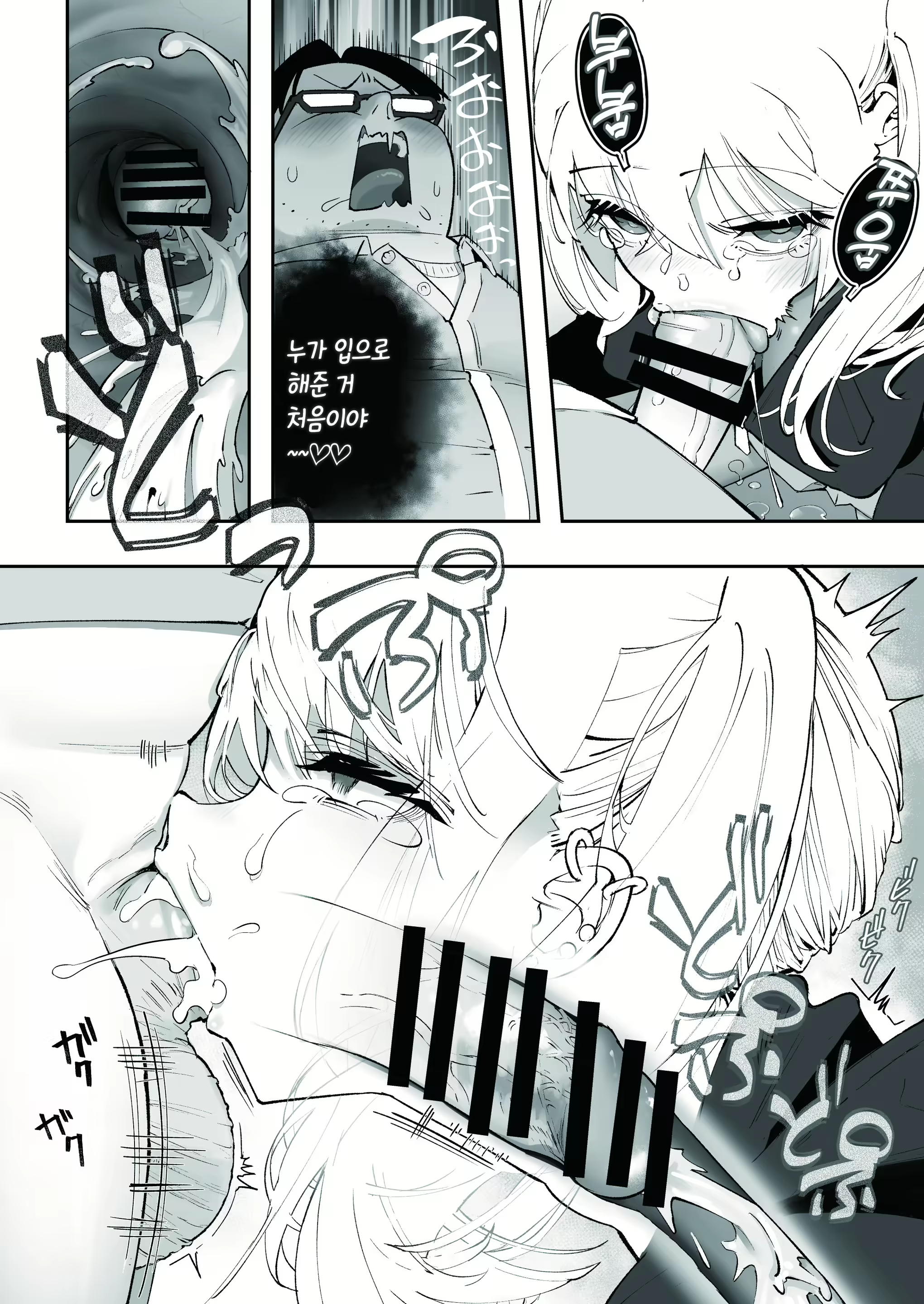 Content 3026799 - 18 페이지