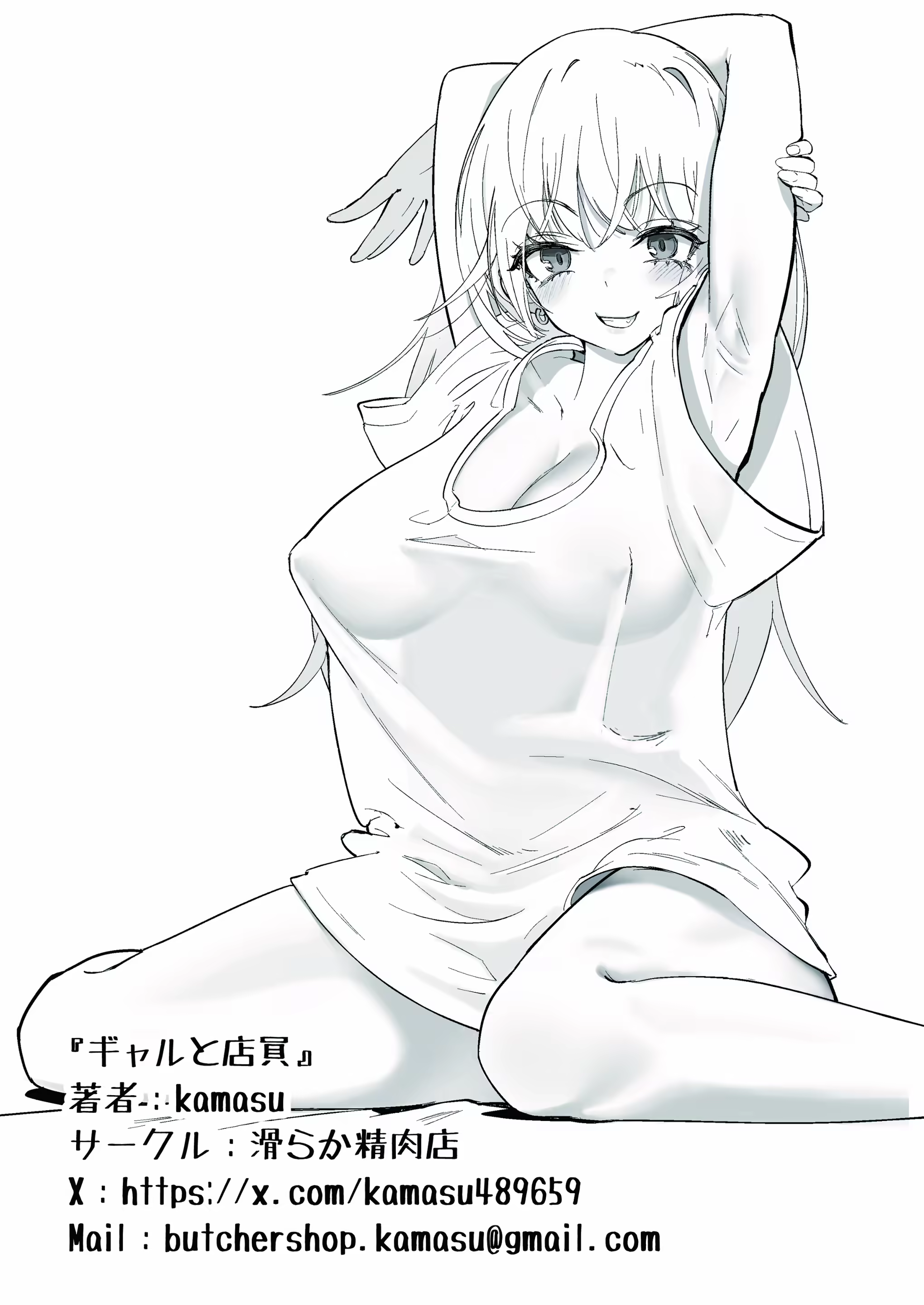 Content 3026799 - 27 페이지