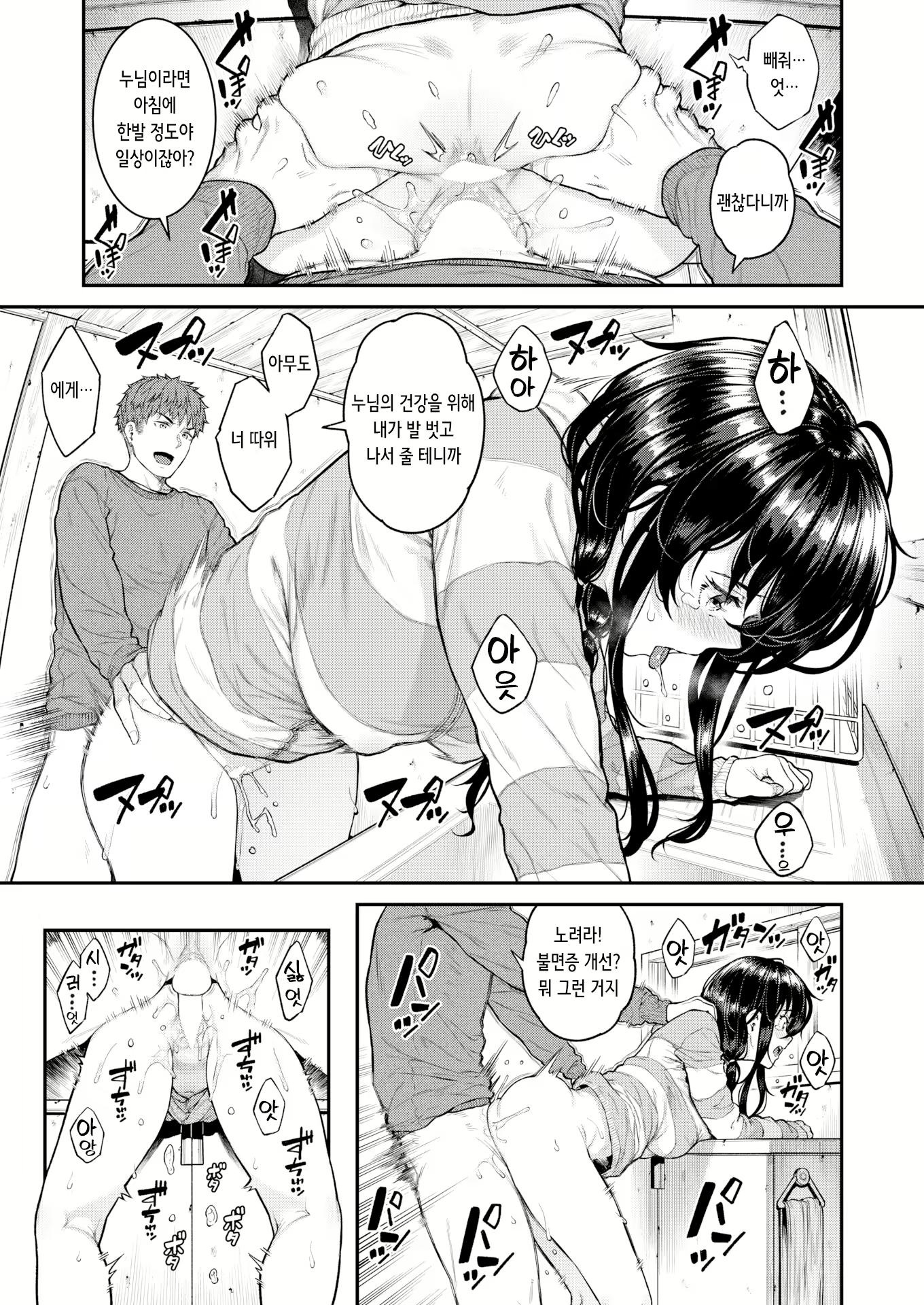 Content 3026842 - 21 페이지