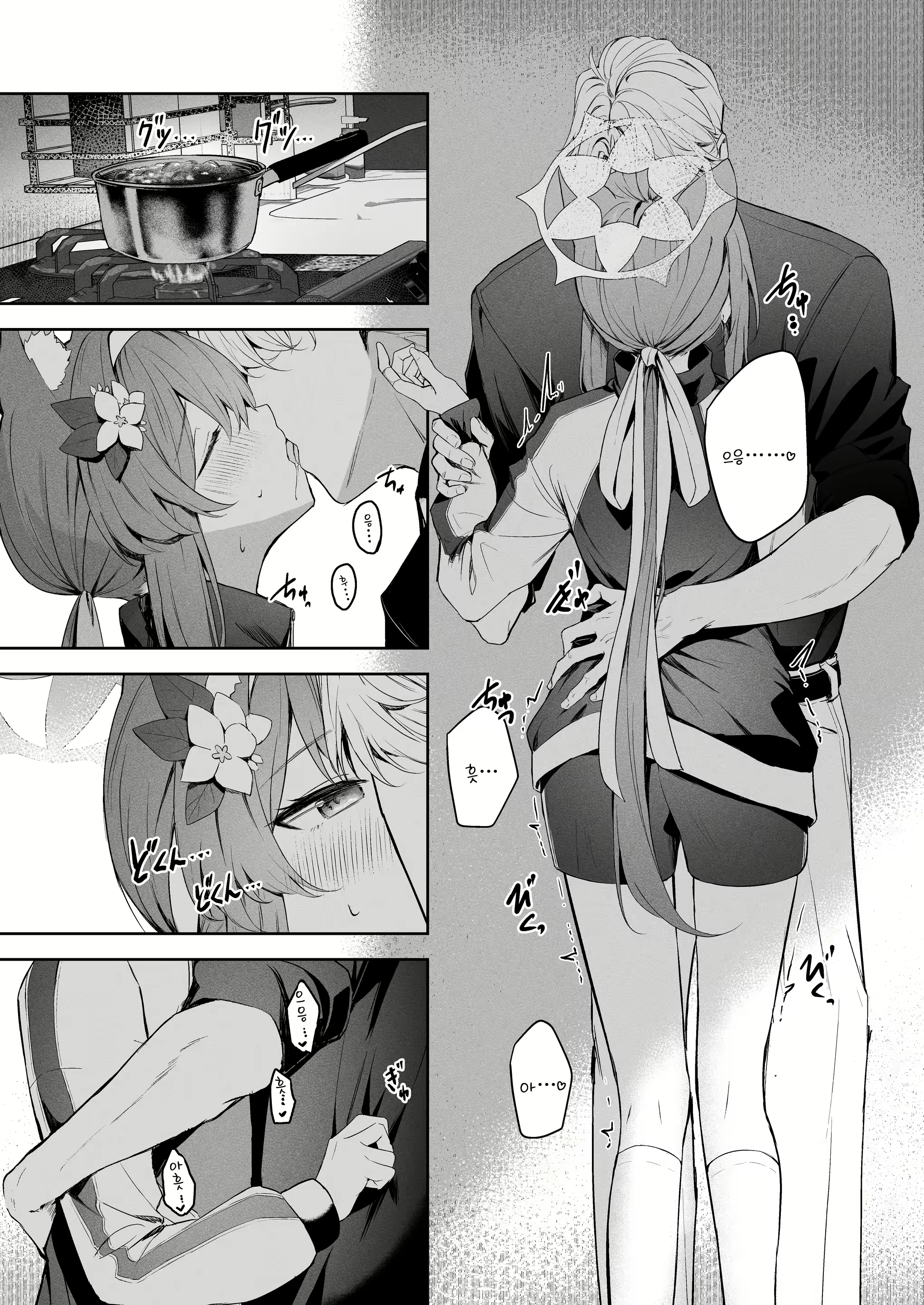Content 3026952 - 14 페이지