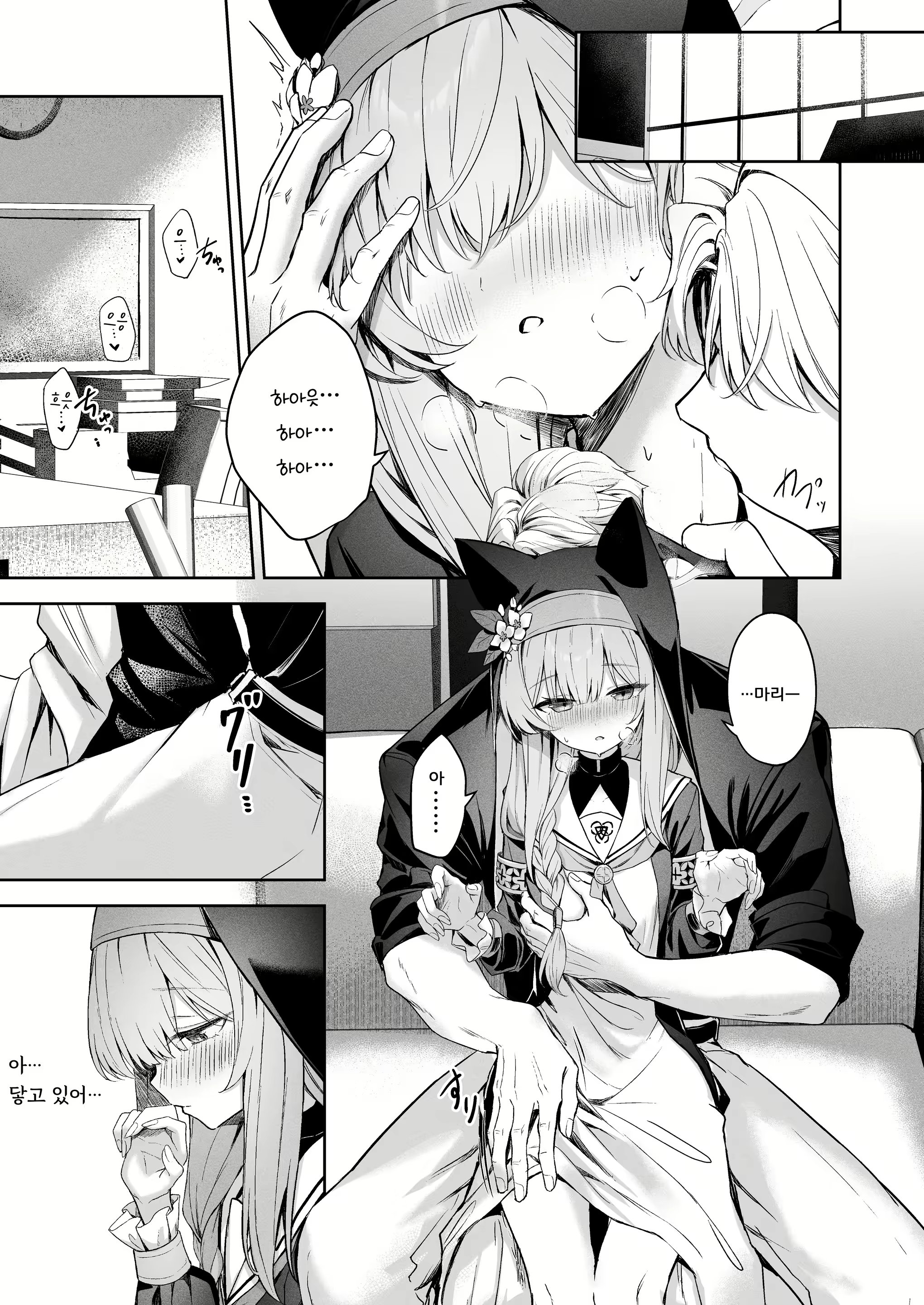 Content 3026952 - 2 페이지
