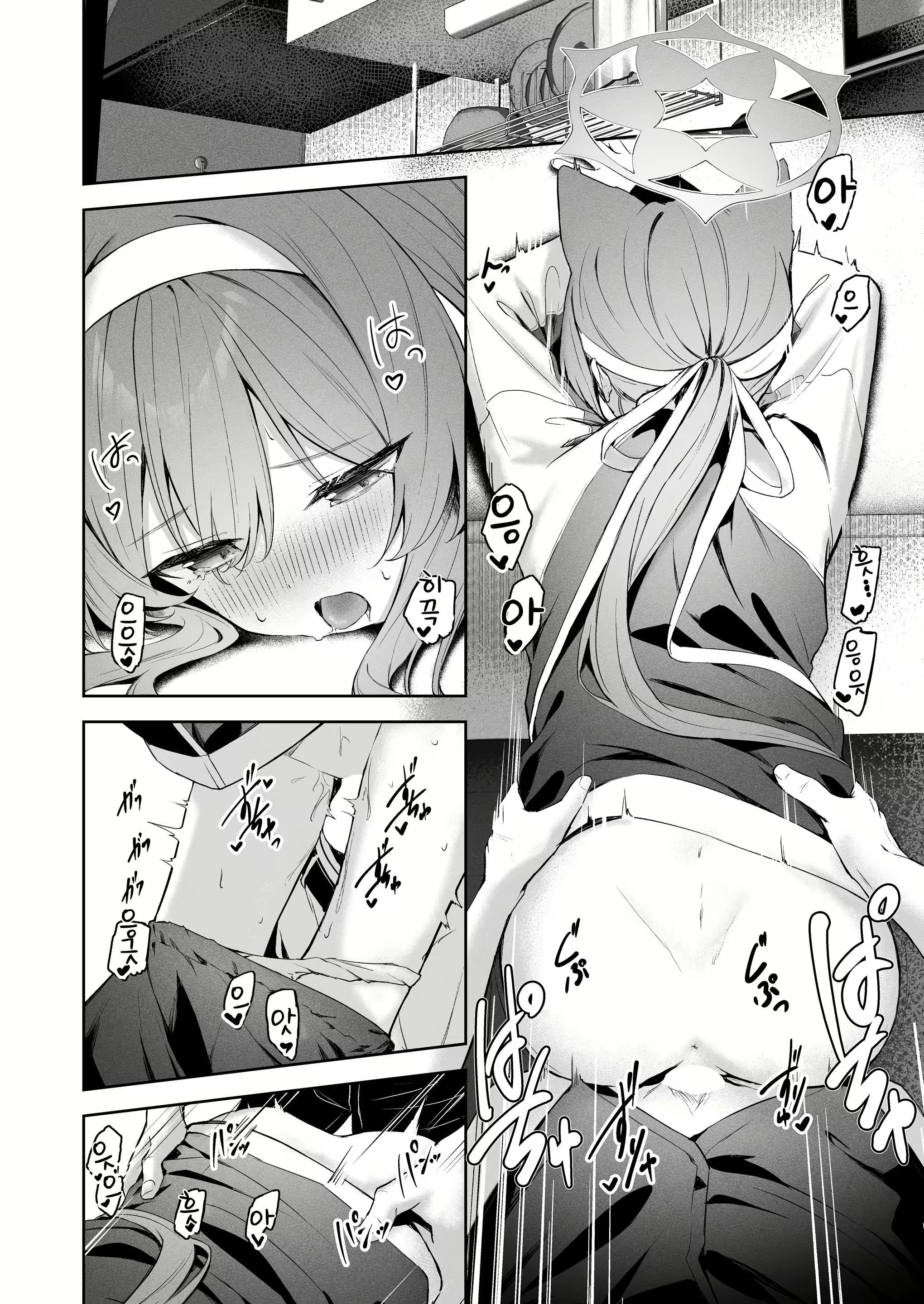 Content 3026952 - 21 페이지