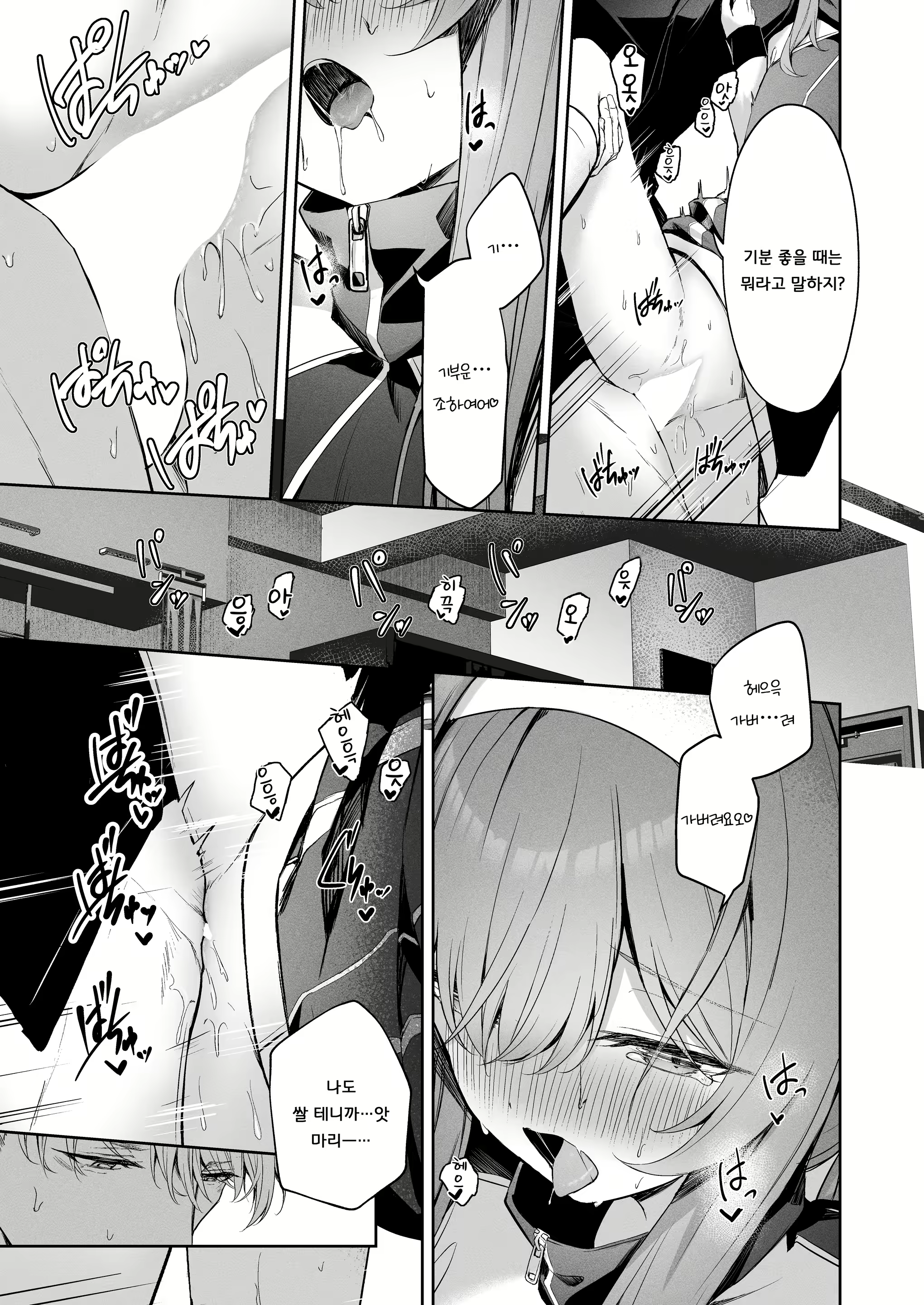 Content 3026952 - 24 페이지