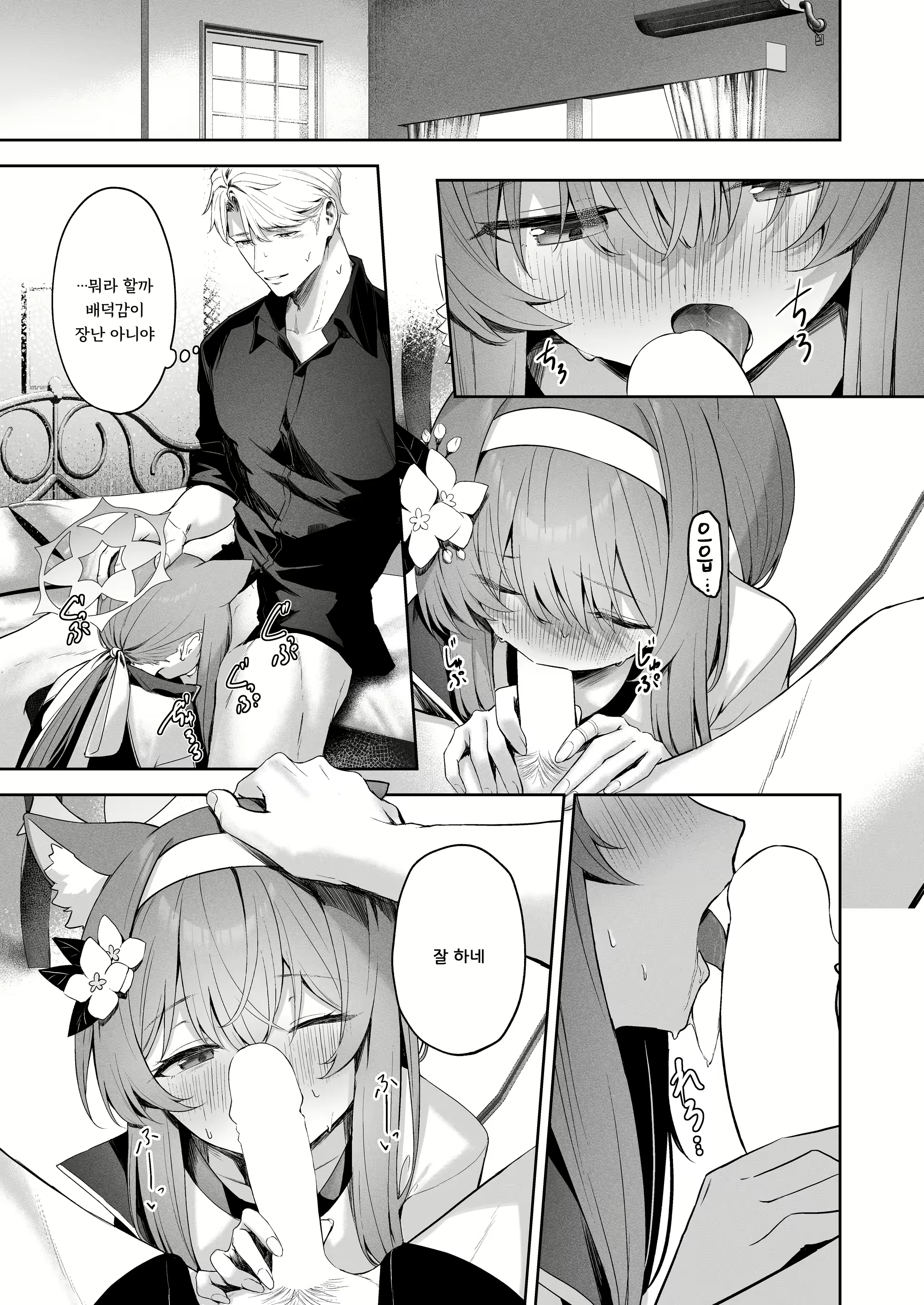 Content 3026952 - 26 페이지