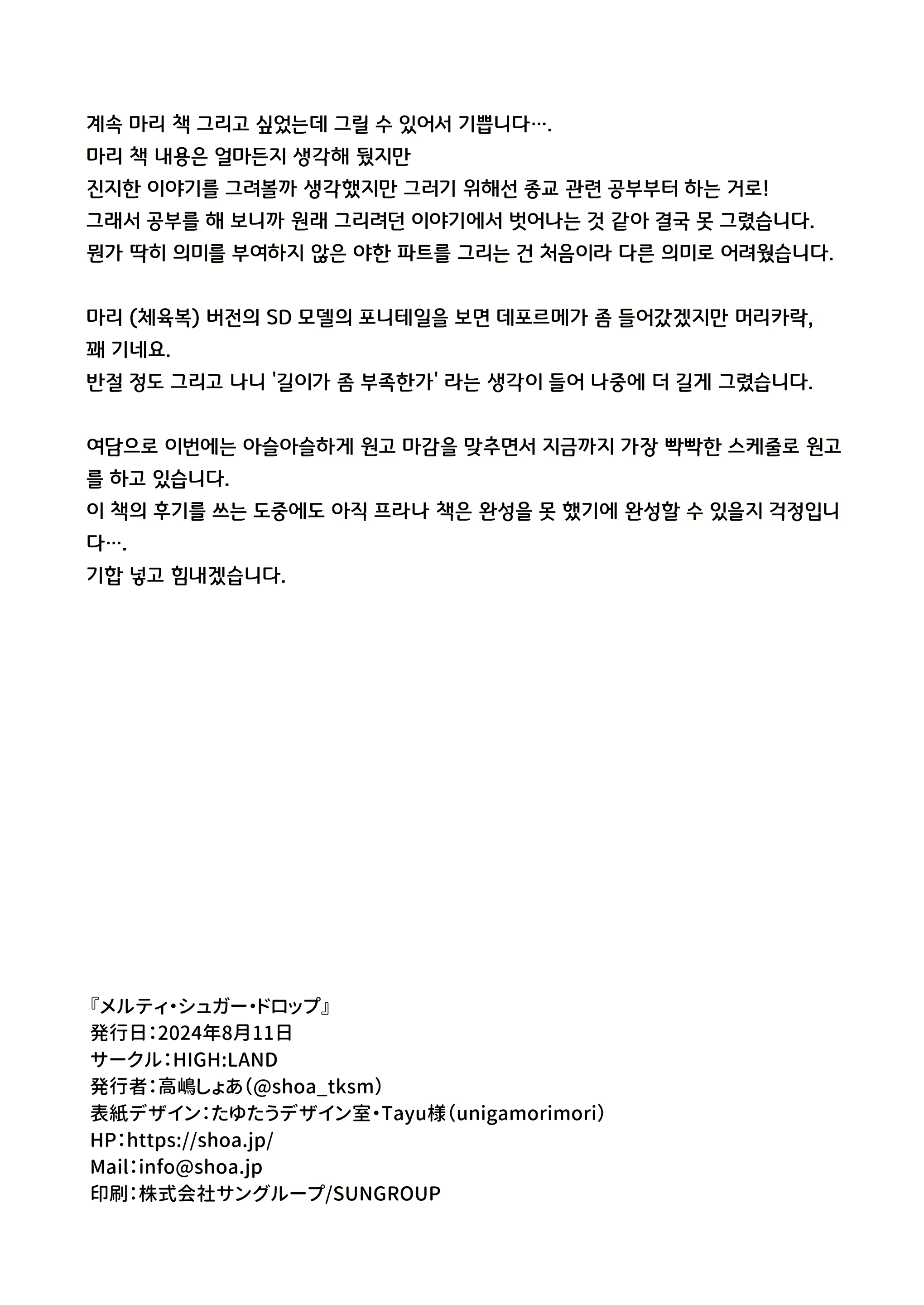 Content 3026952 - 33 페이지