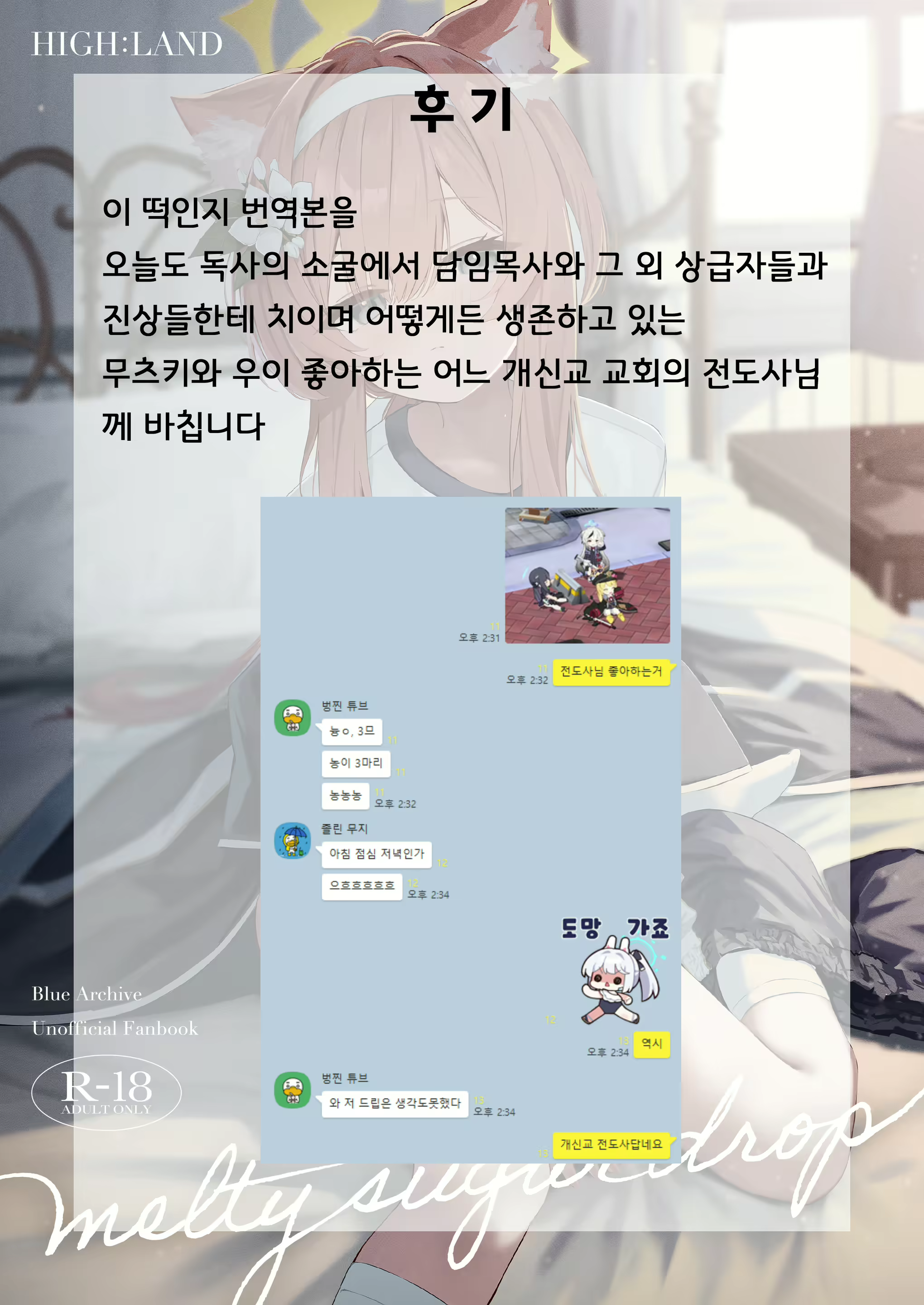 Content 3026952 - 35 페이지