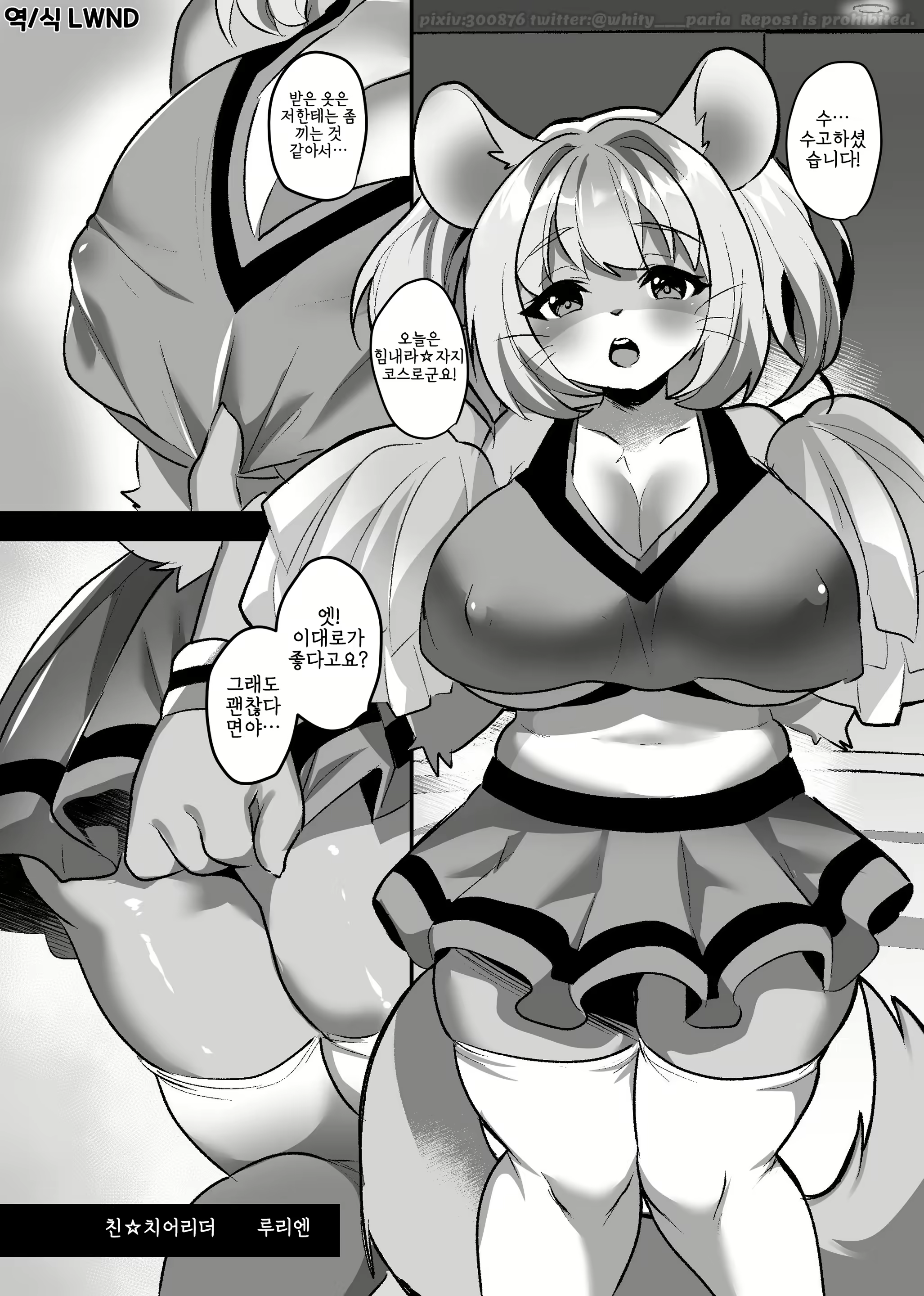 Content 3027010 - 2 페이지