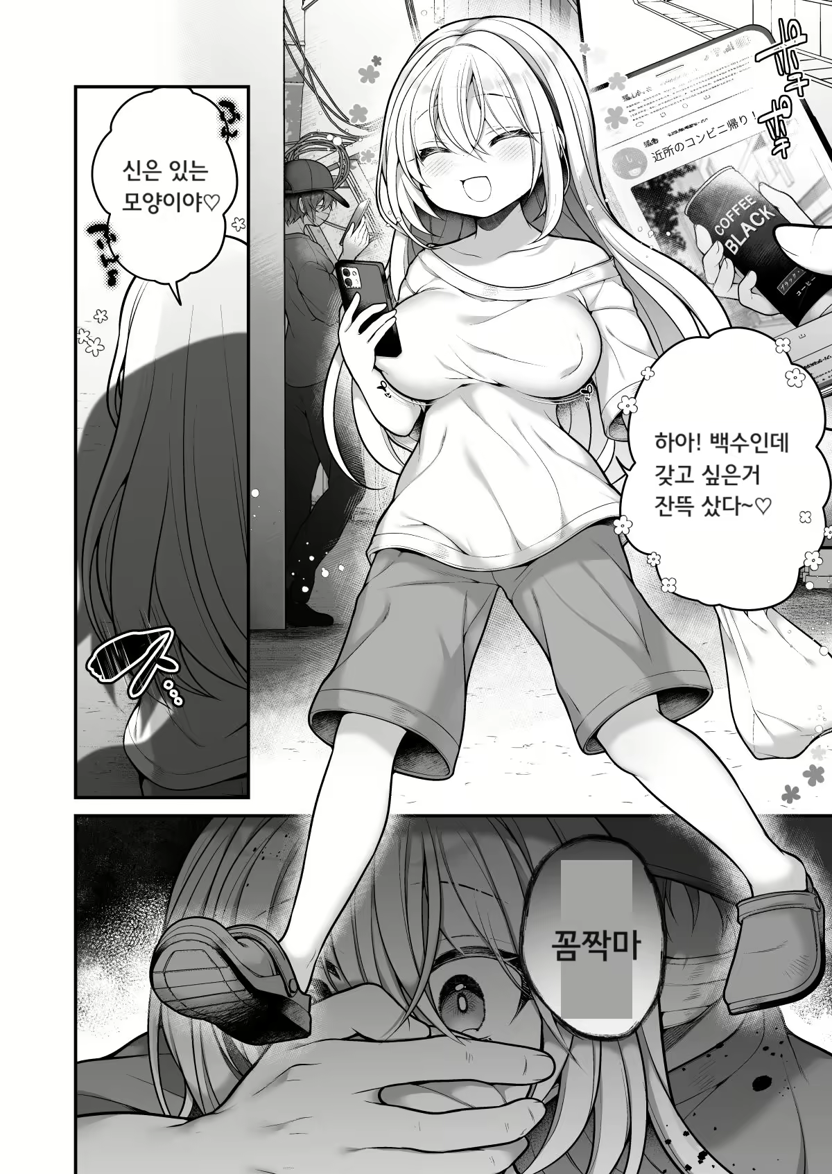Content 3027028 - 17 페이지