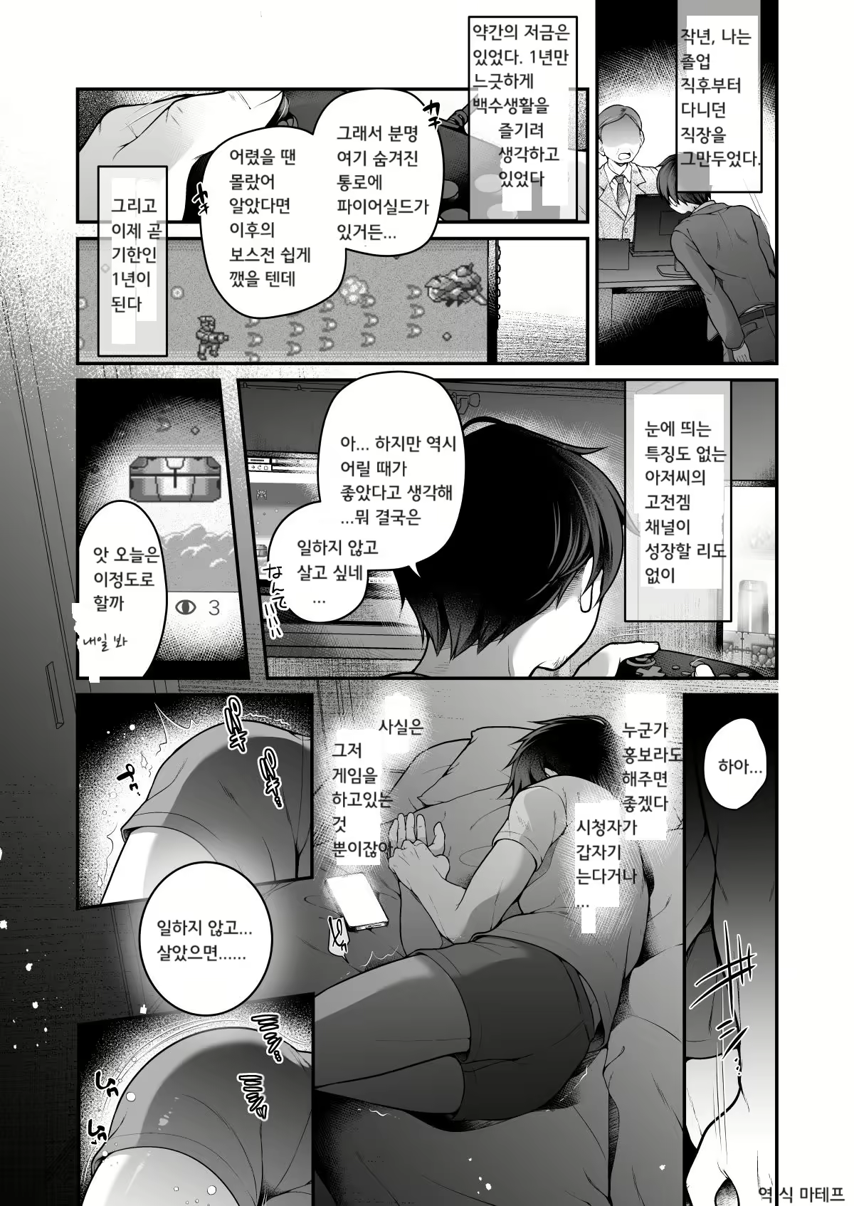 Content 3027028 - 2 페이지