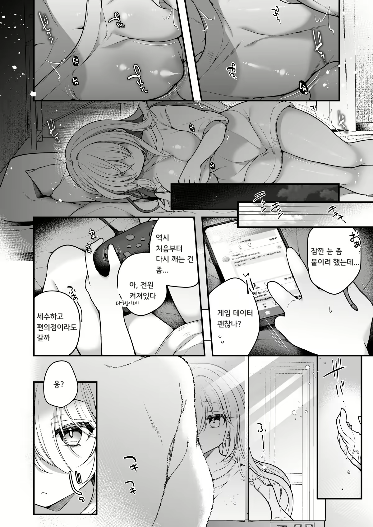 Content 3027028 - 3 페이지