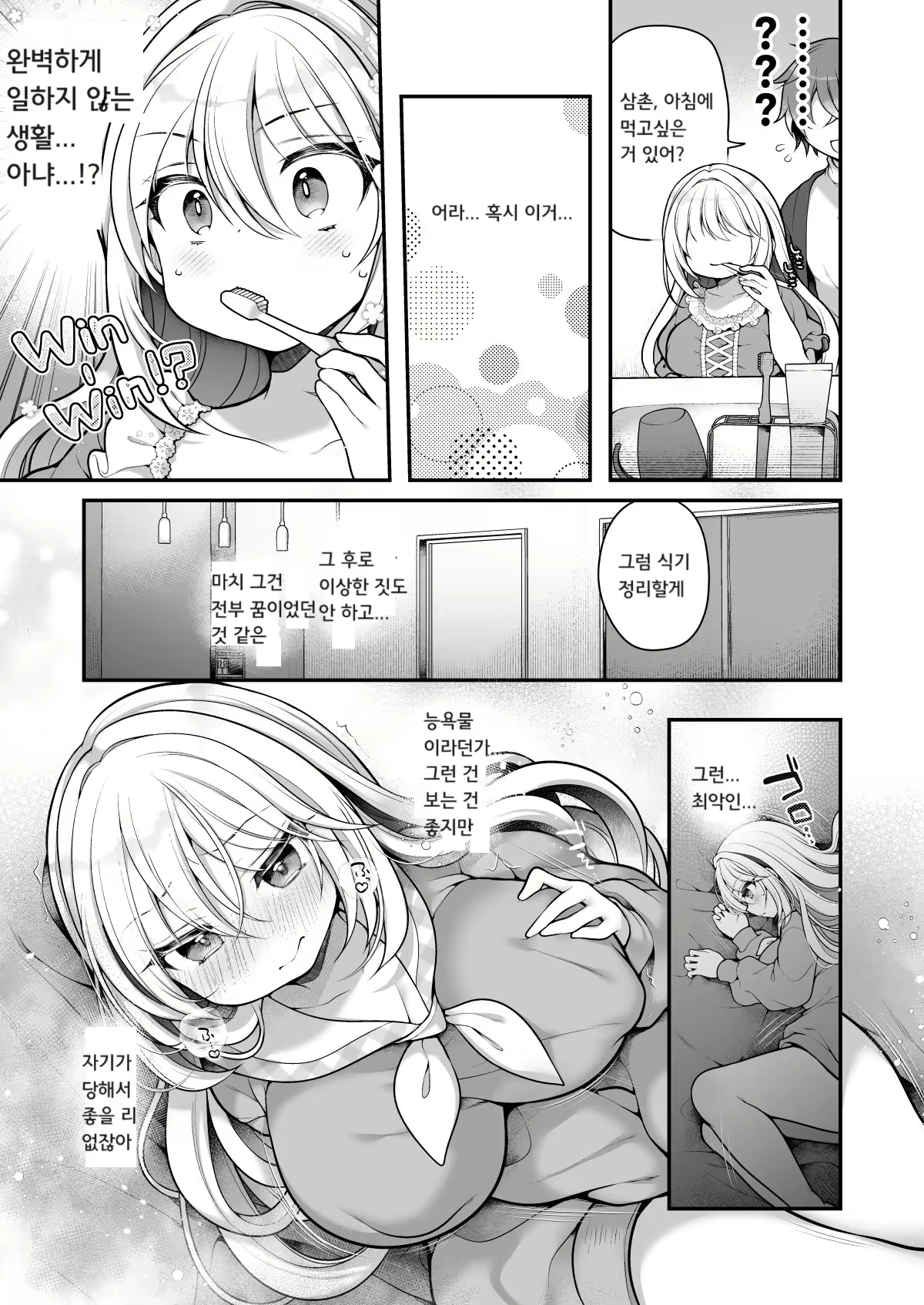 Content 3027028 - 30 페이지
