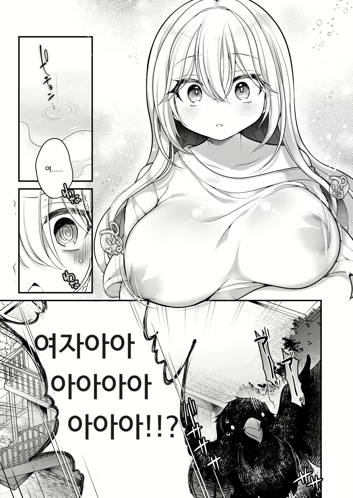 Content 3027028 - 4 페이지