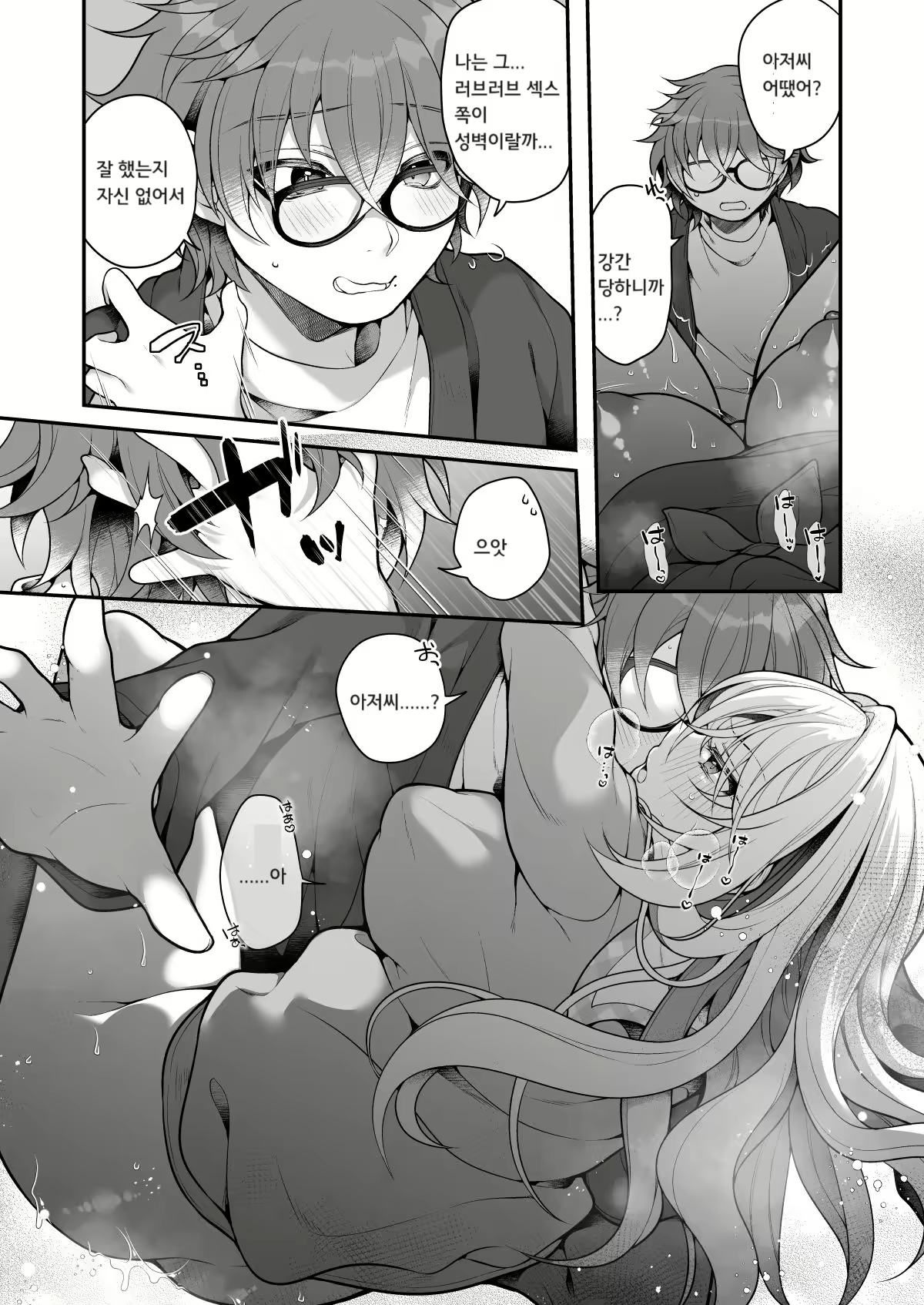 Content 3027028 - 44 페이지