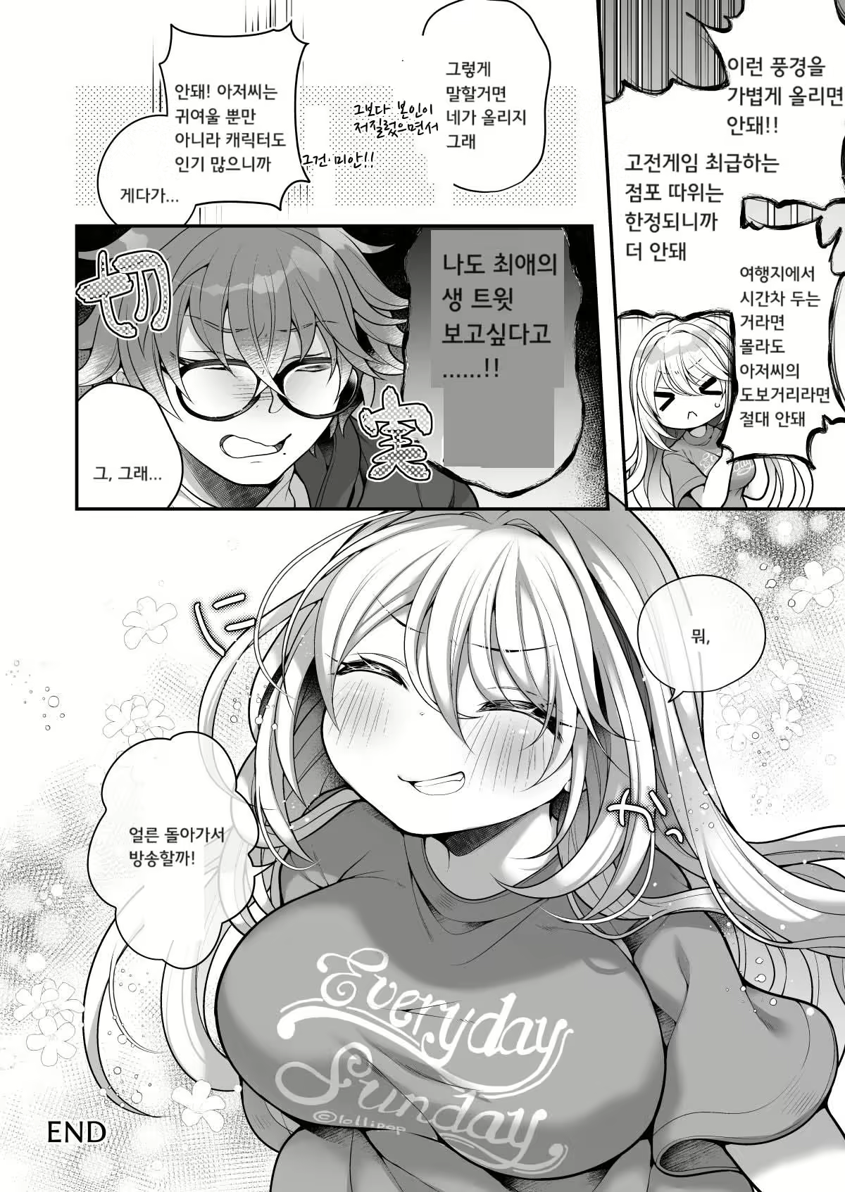 Content 3027028 - 46 페이지