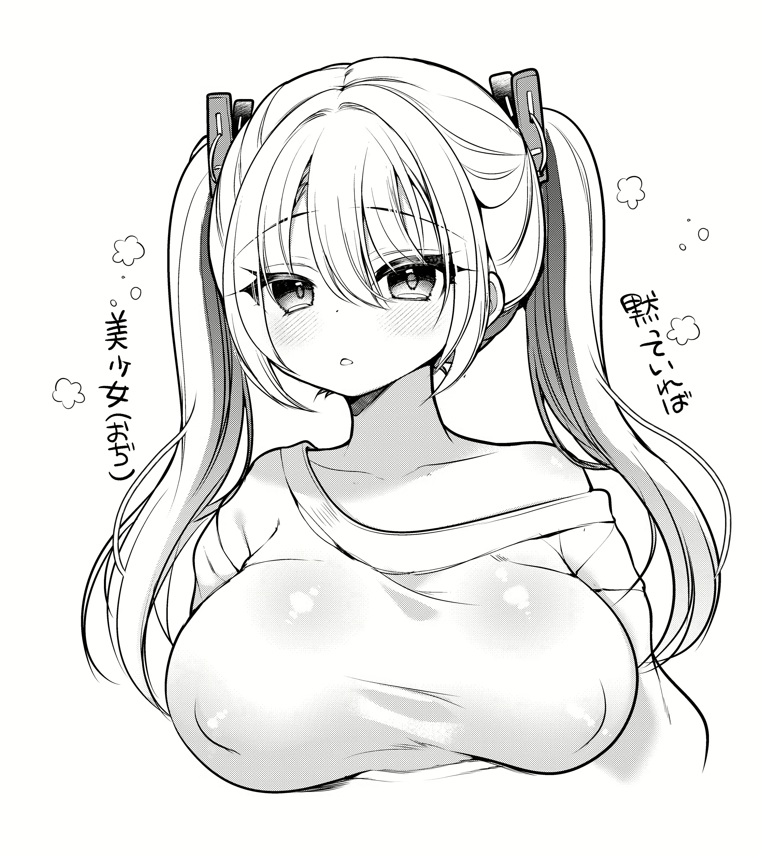 Content 3027028 - 50 페이지