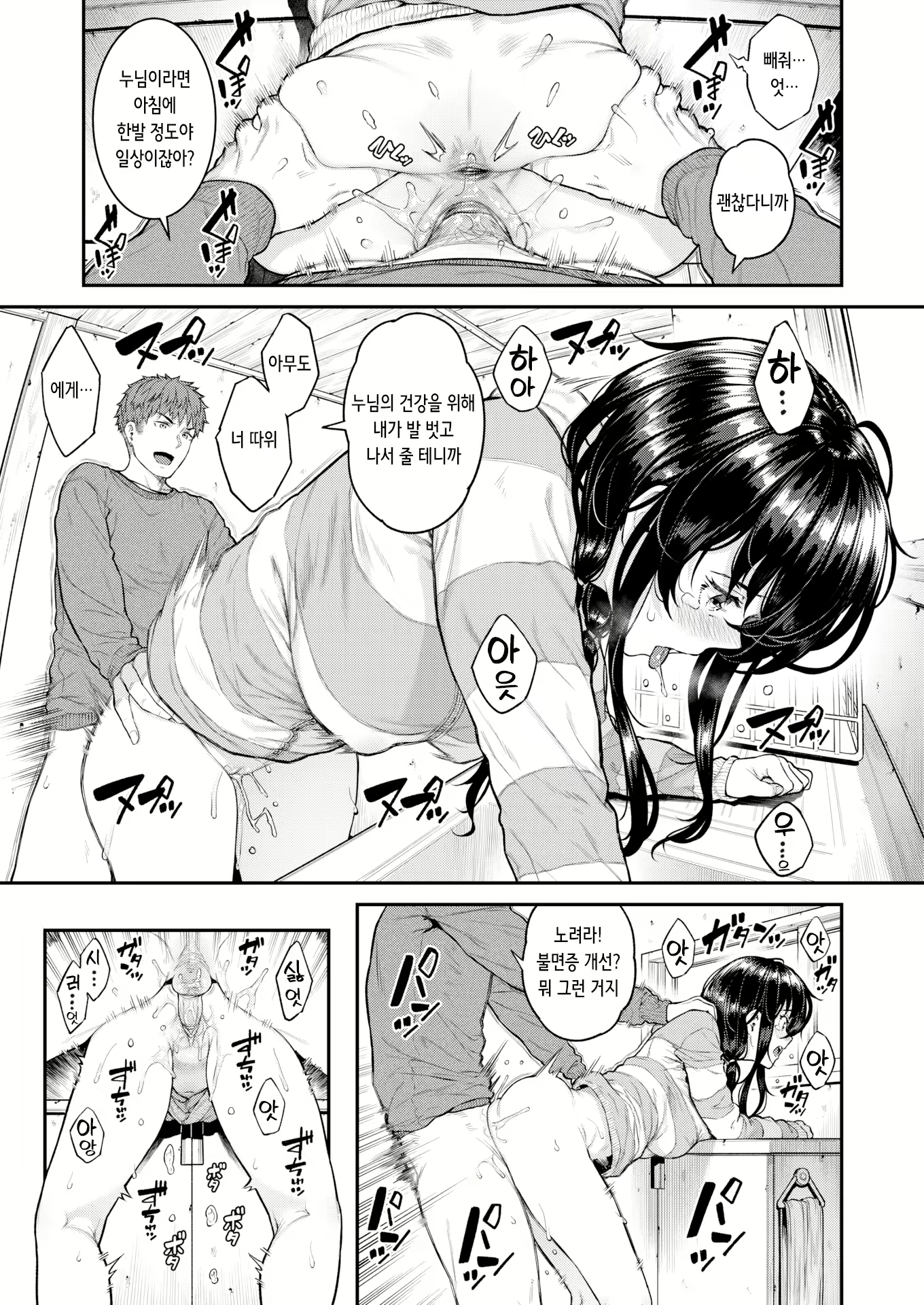 Content 3027106 - 21 페이지