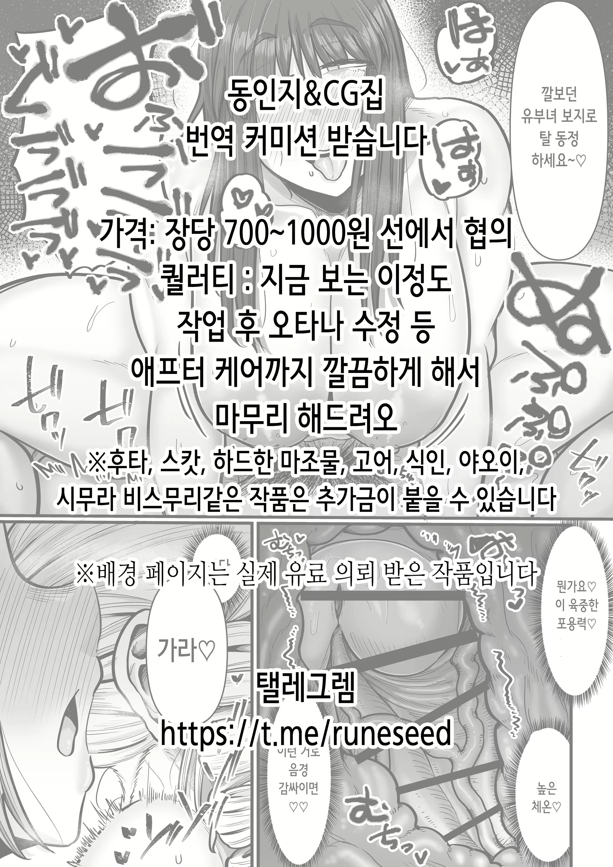 Content 3027106 - 31 페이지