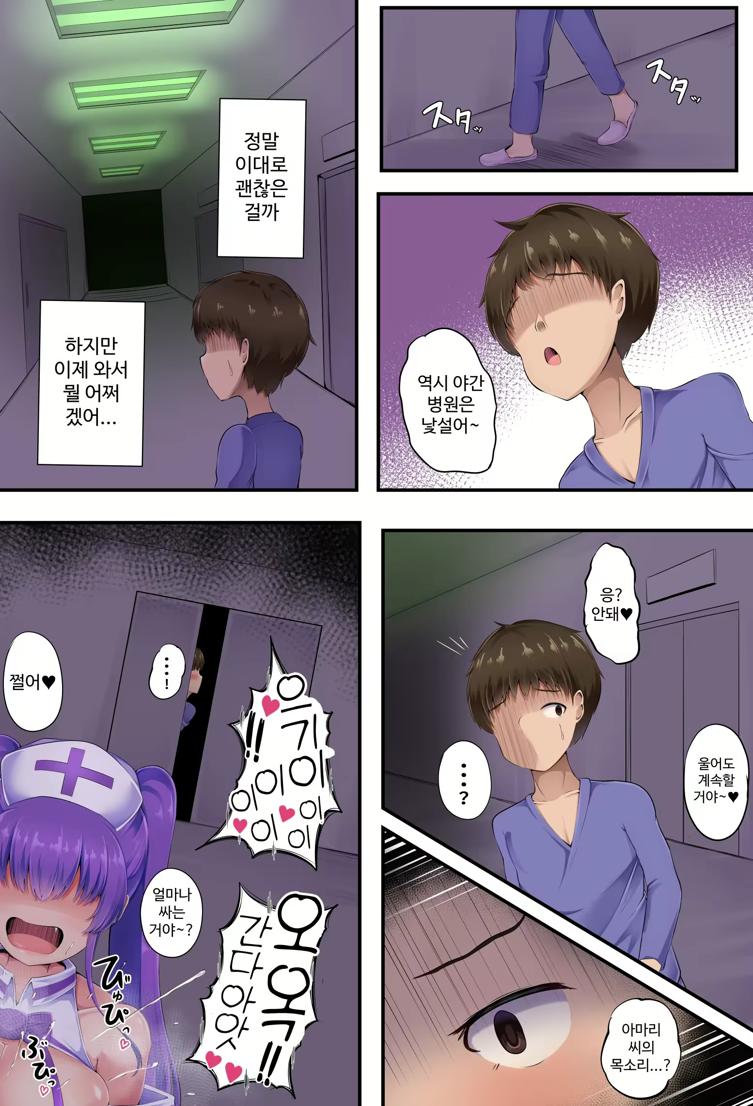 Content 3027275 - 21 페이지