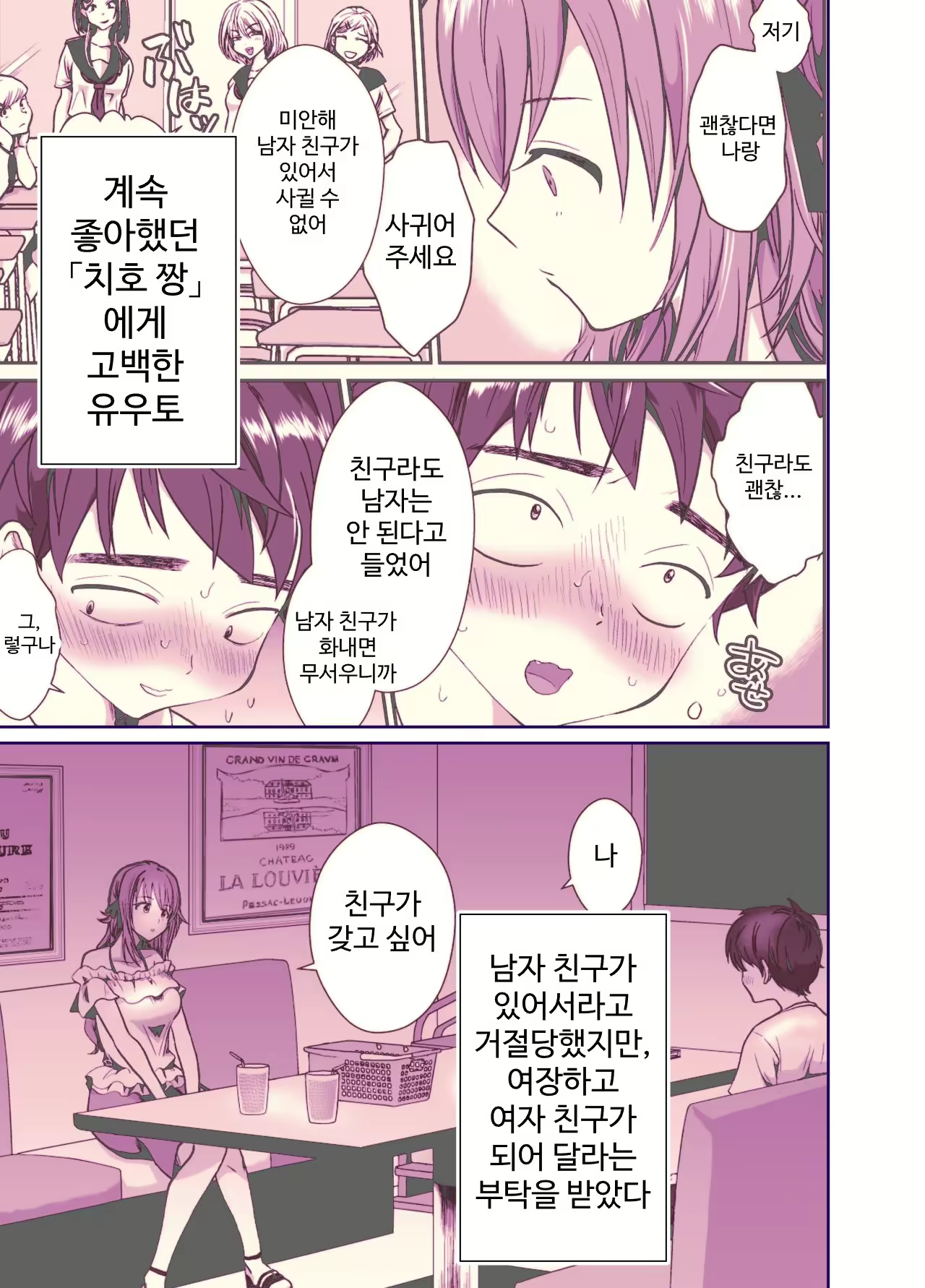 Content 3027277 - 2 페이지