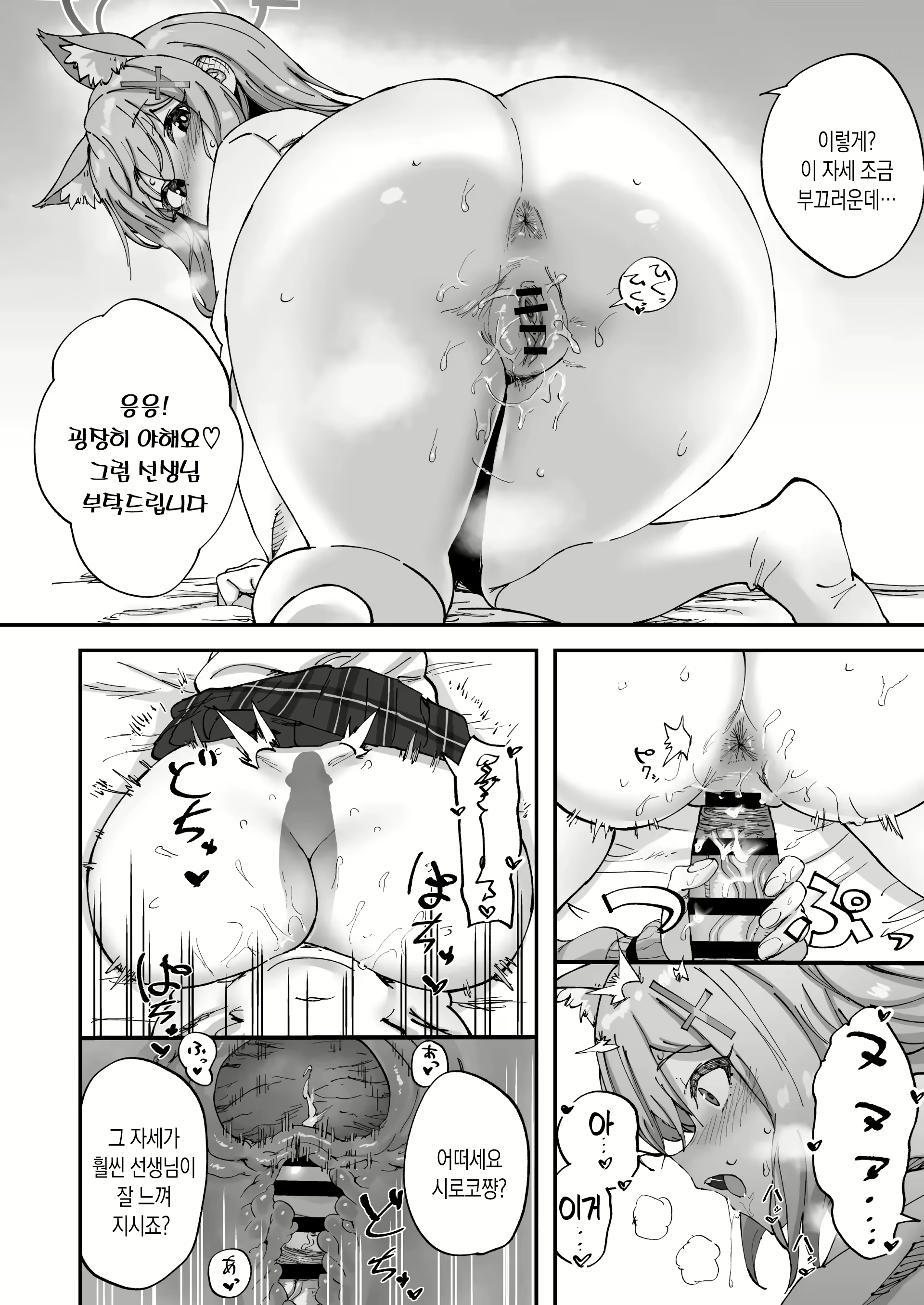Content 3027281 - 13 페이지