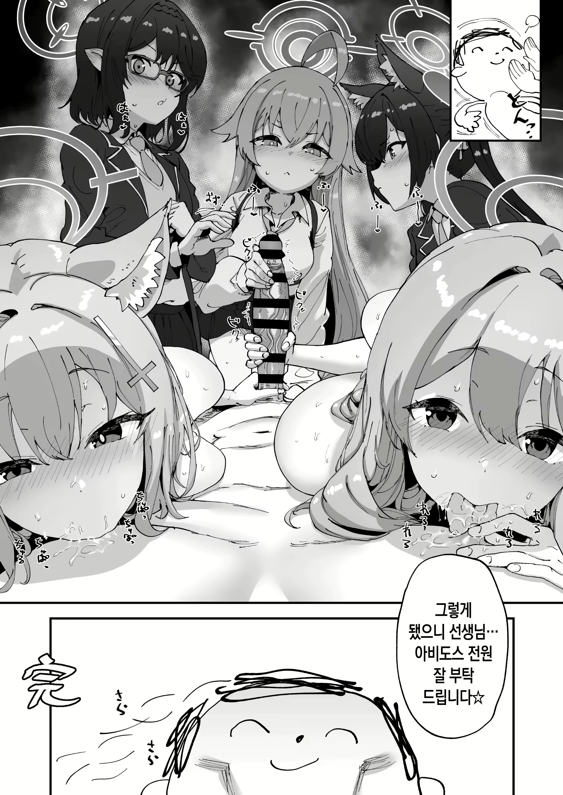 Content 3027281 - 28 페이지
