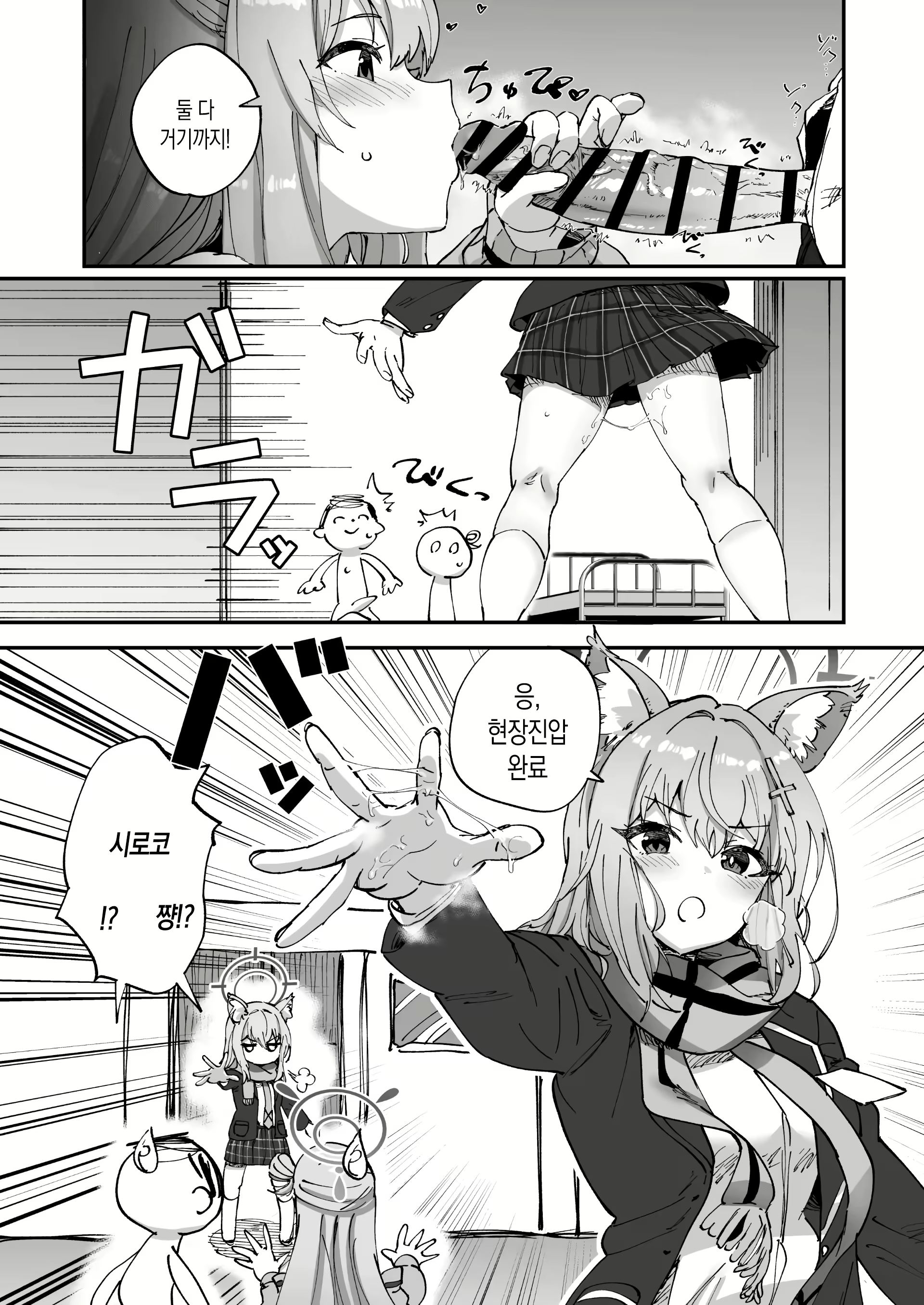 Content 3027281 - 4 페이지