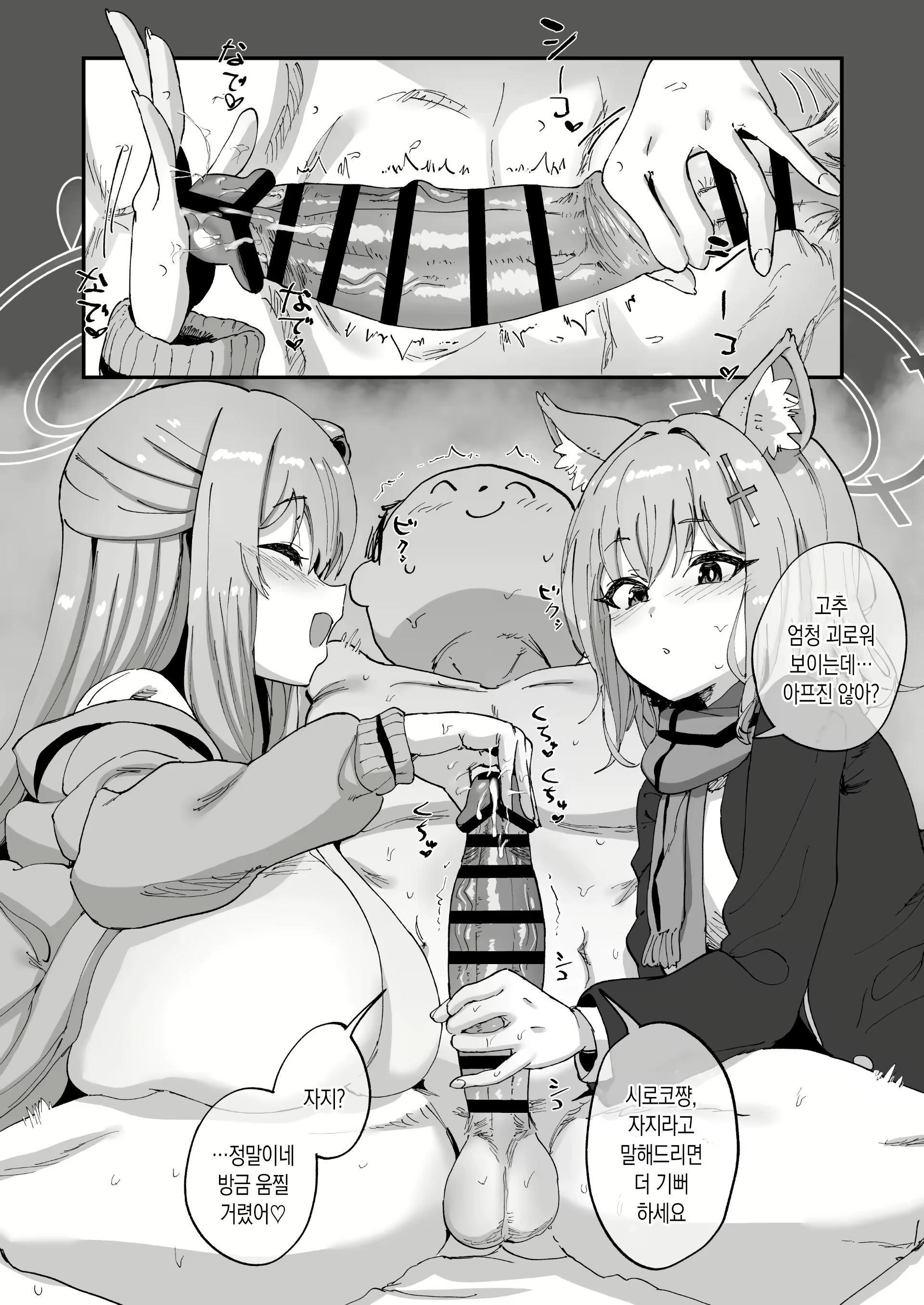 Content 3027281 - 7 페이지