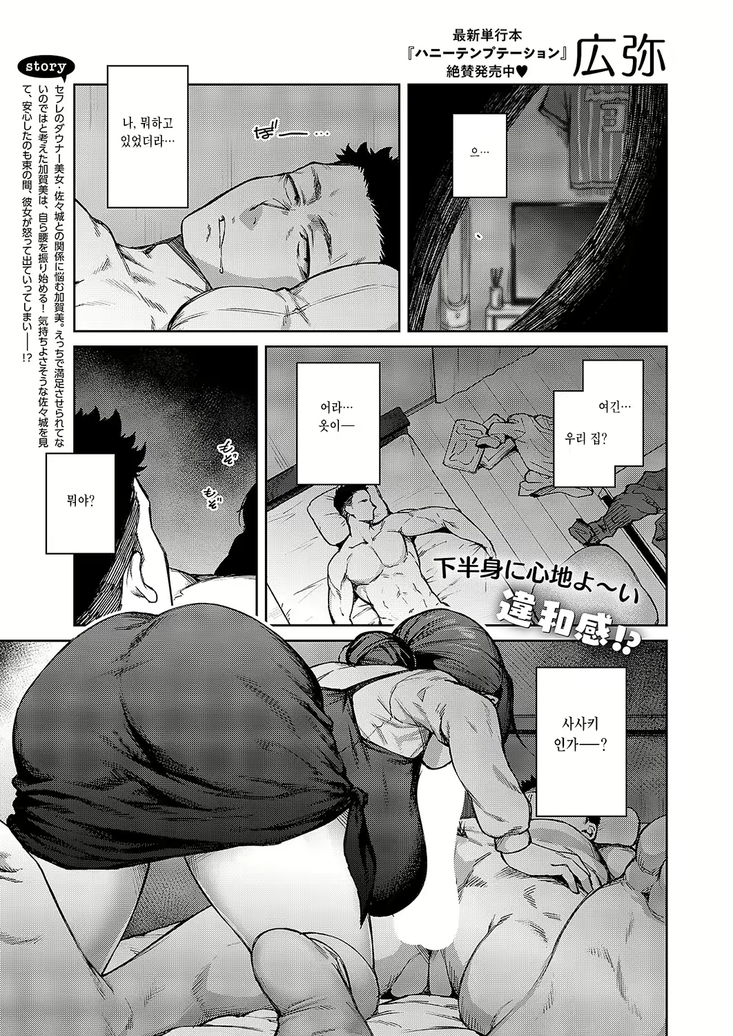 Content 3027317 - 1 페이지