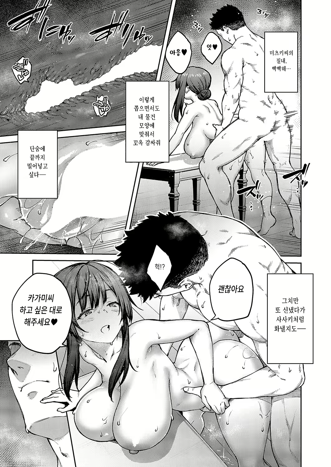 Content 3027317 - 17 페이지