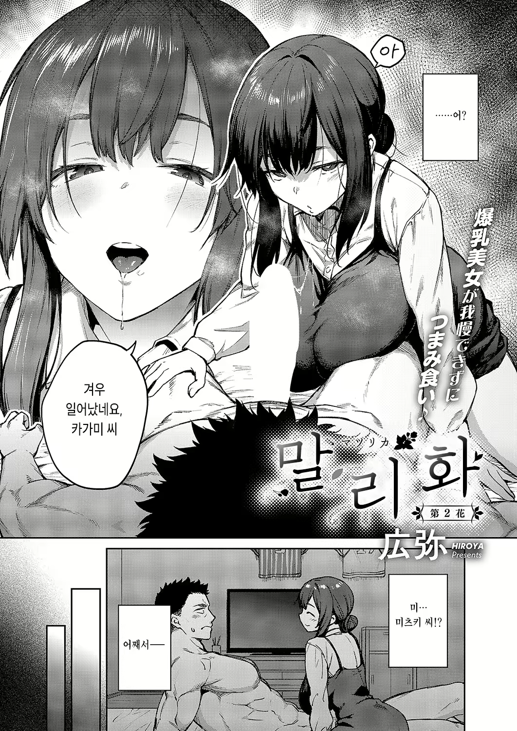 Content 3027317 - 2 페이지