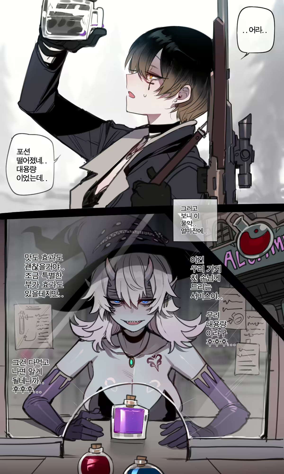 Content 3027379 - 1 페이지