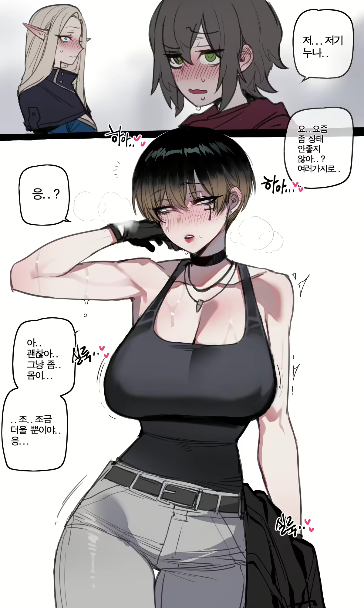 Content 3027379 - 2 페이지