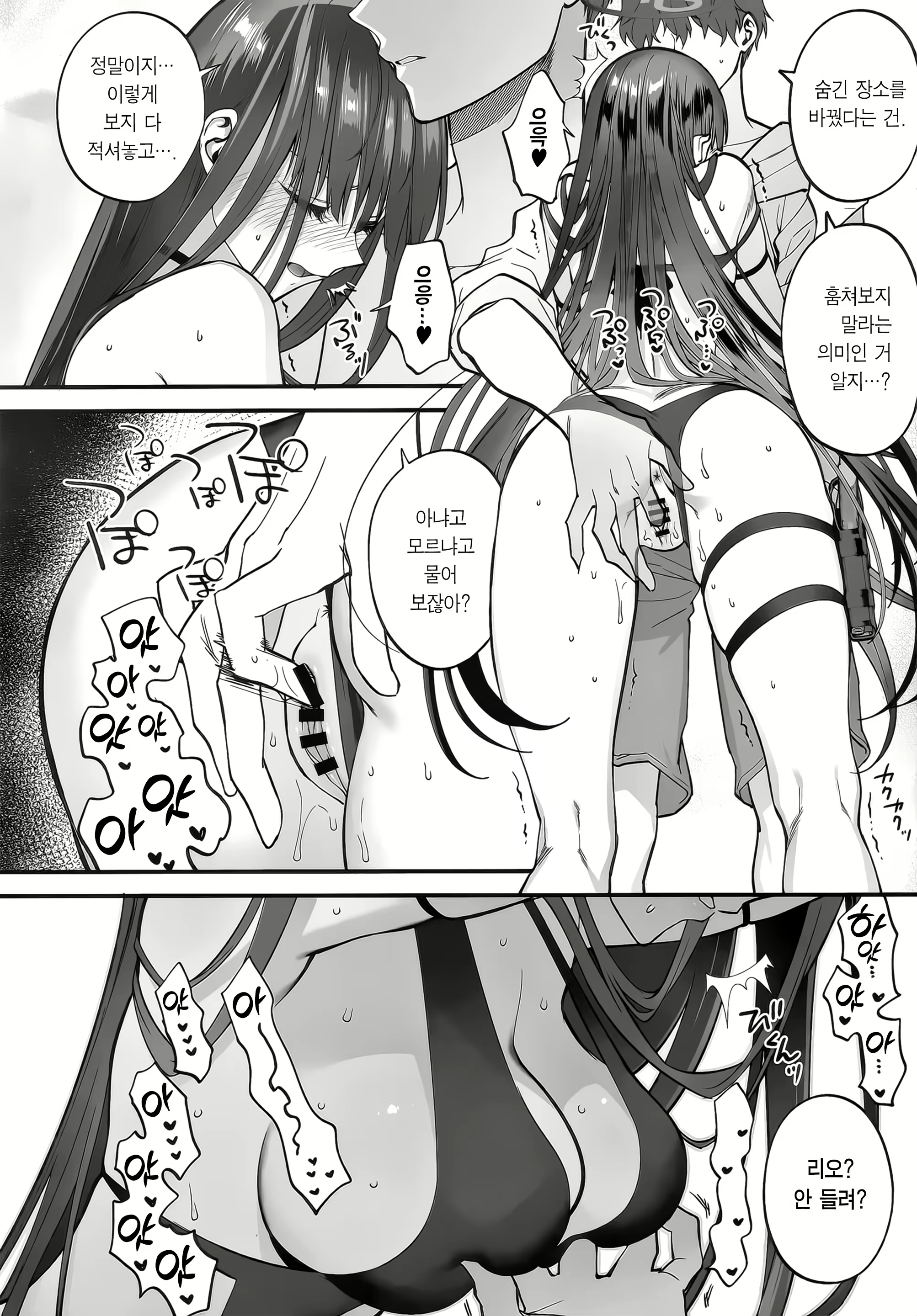 Content 3027430 - 10 페이지