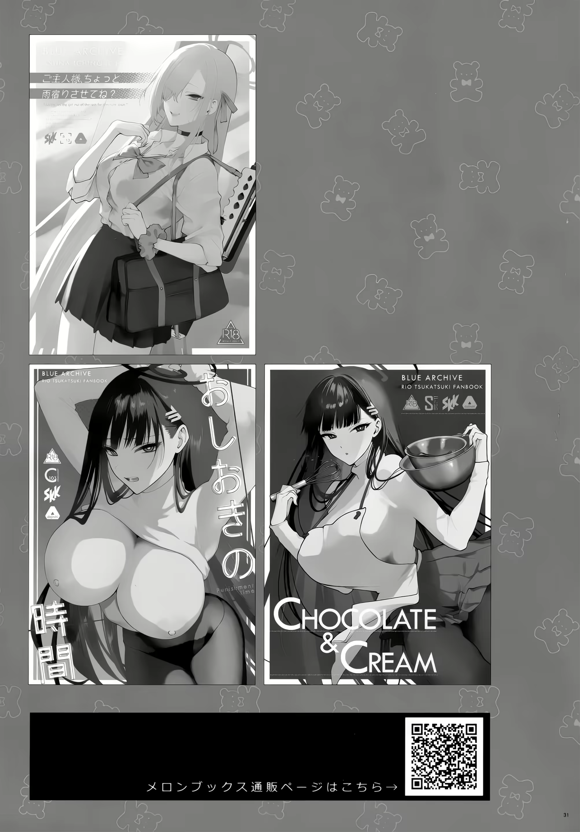 Content 3027430 - 31 페이지