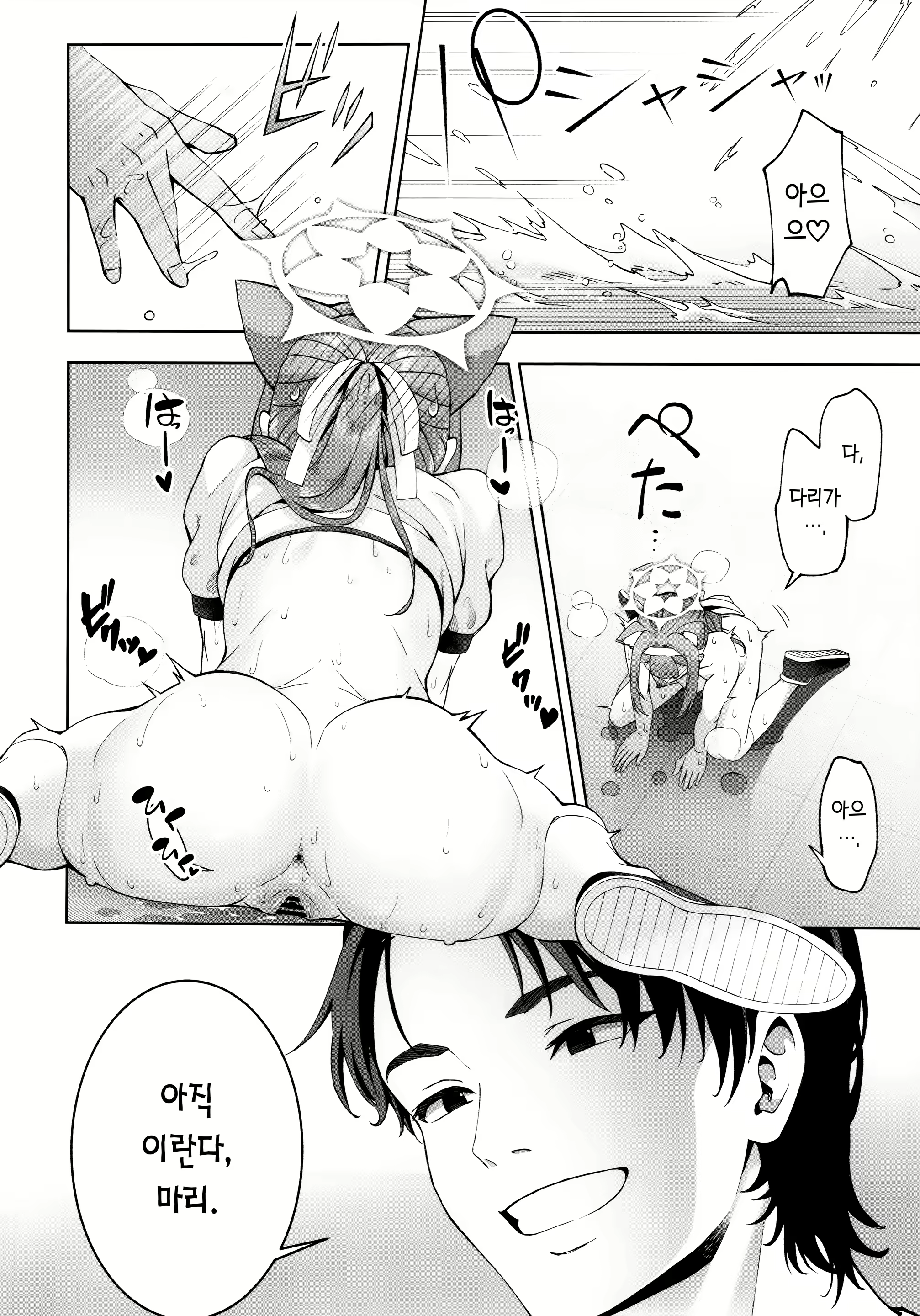 Content 3027489 - 13 페이지
