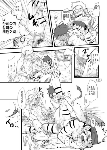 Content 3027885 - 17 페이지