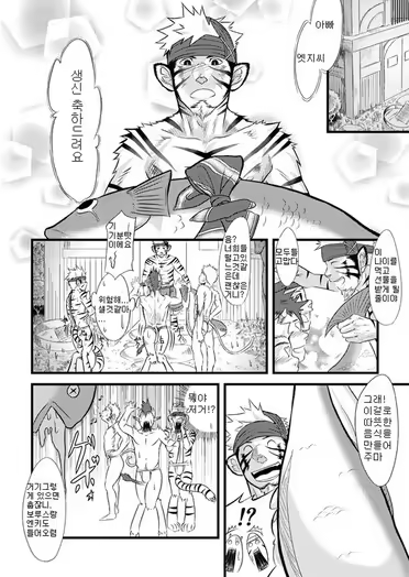 Content 3027885 - 28 페이지