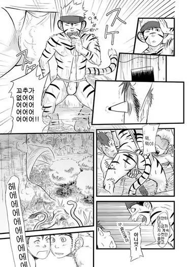 Content 3027885 - 7 페이지