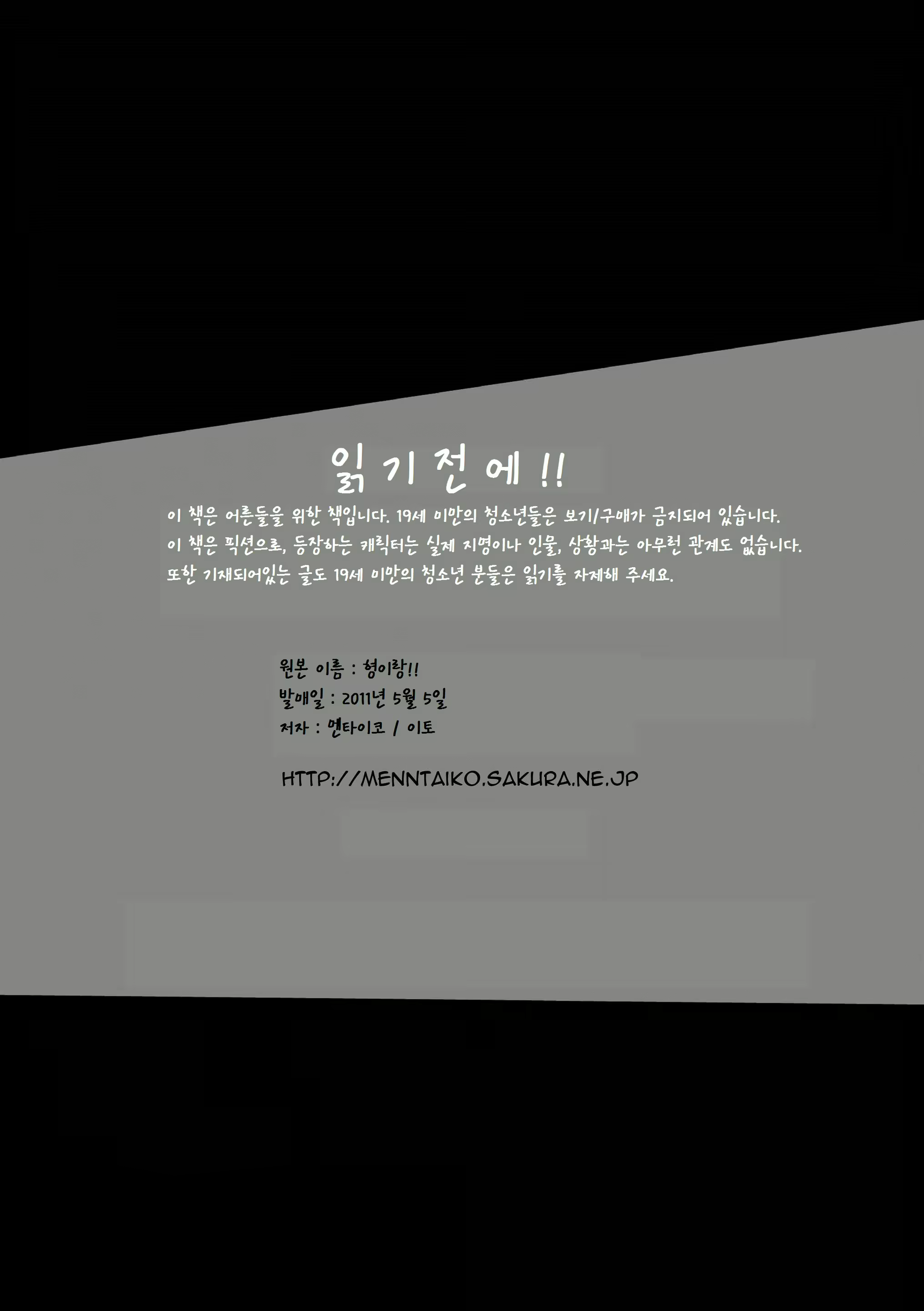 Content 3027888 - 2 페이지