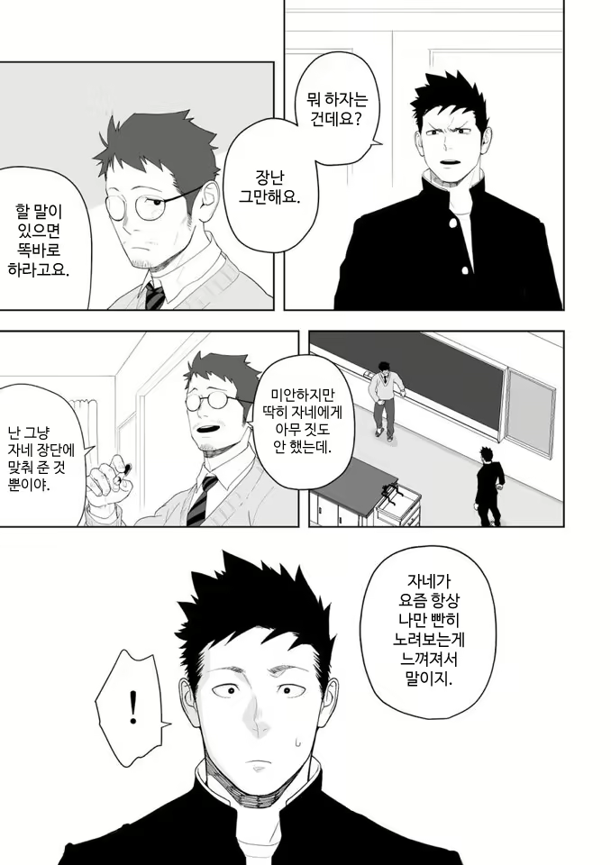 Content 3027890 - 10 페이지
