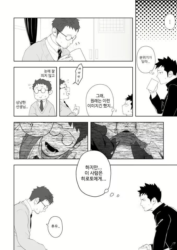 Content 3027890 - 13 페이지