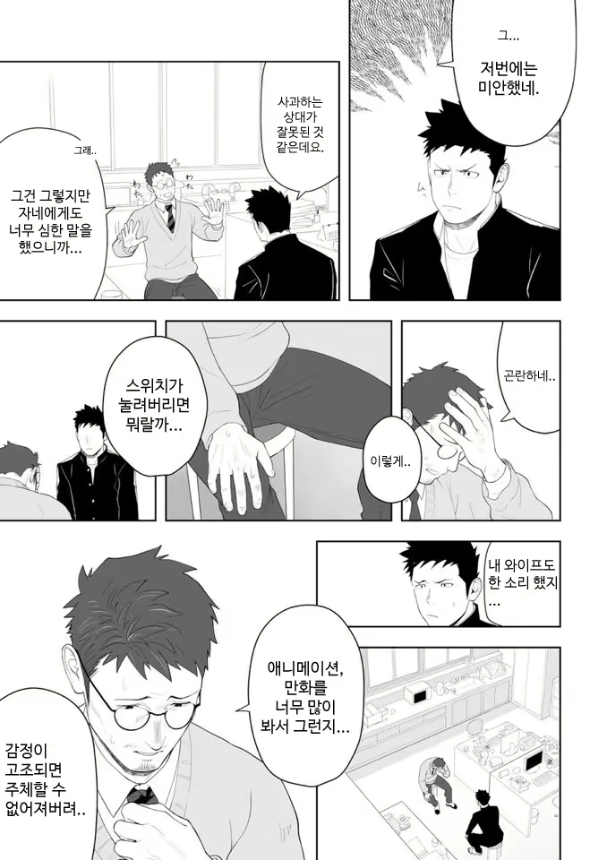 Content 3027890 - 14 페이지