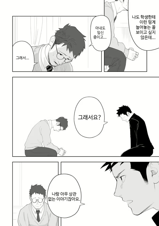 Content 3027890 - 15 페이지