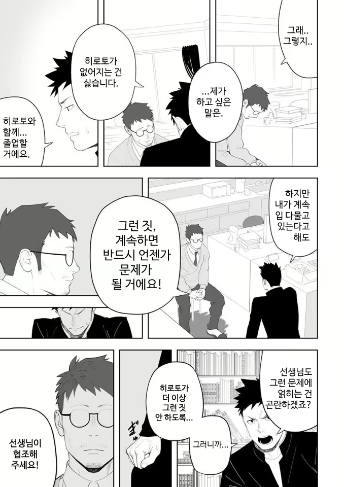 Content 3027890 - 16 페이지