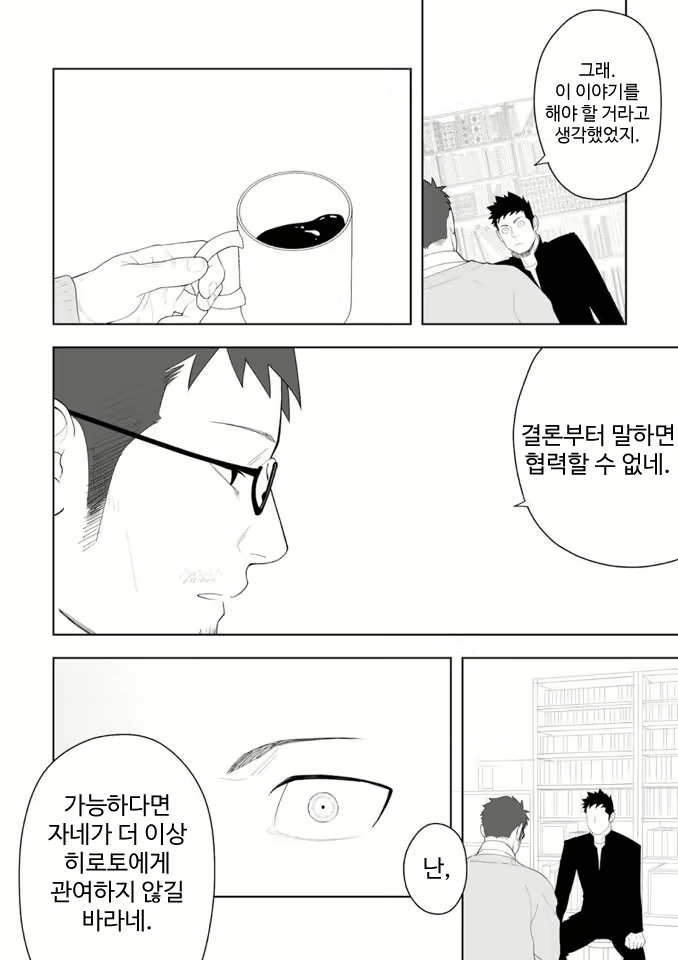 Content 3027890 - 17 페이지