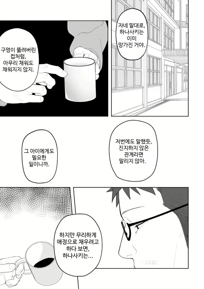 Content 3027890 - 22 페이지