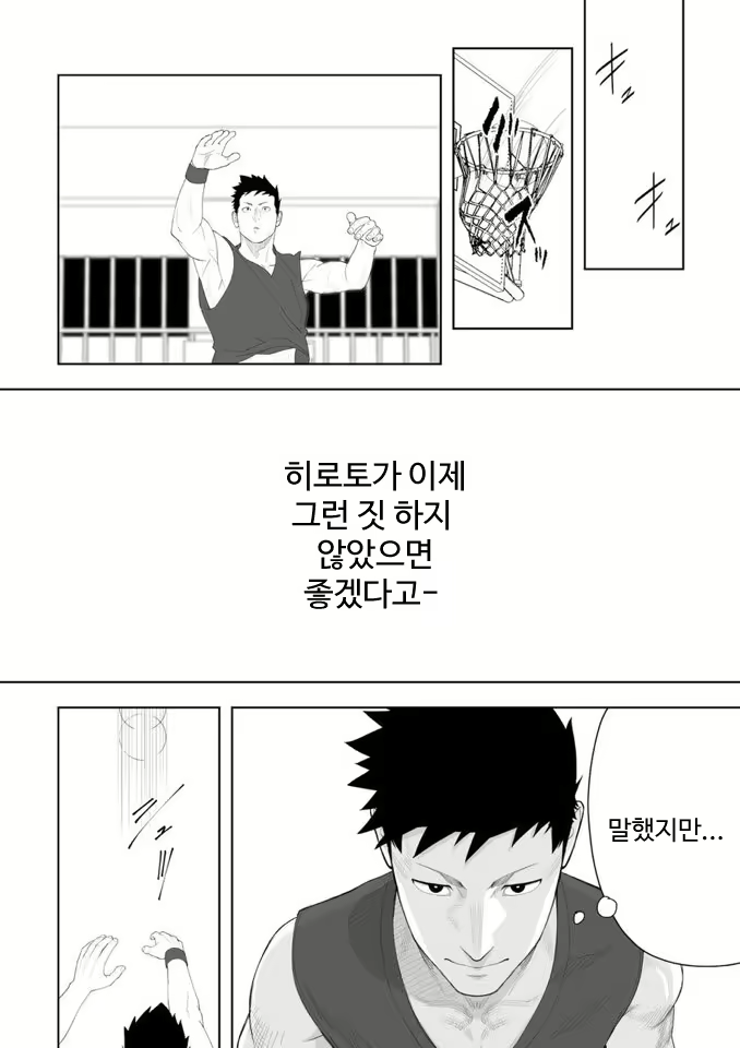 Content 3027890 - 25 페이지