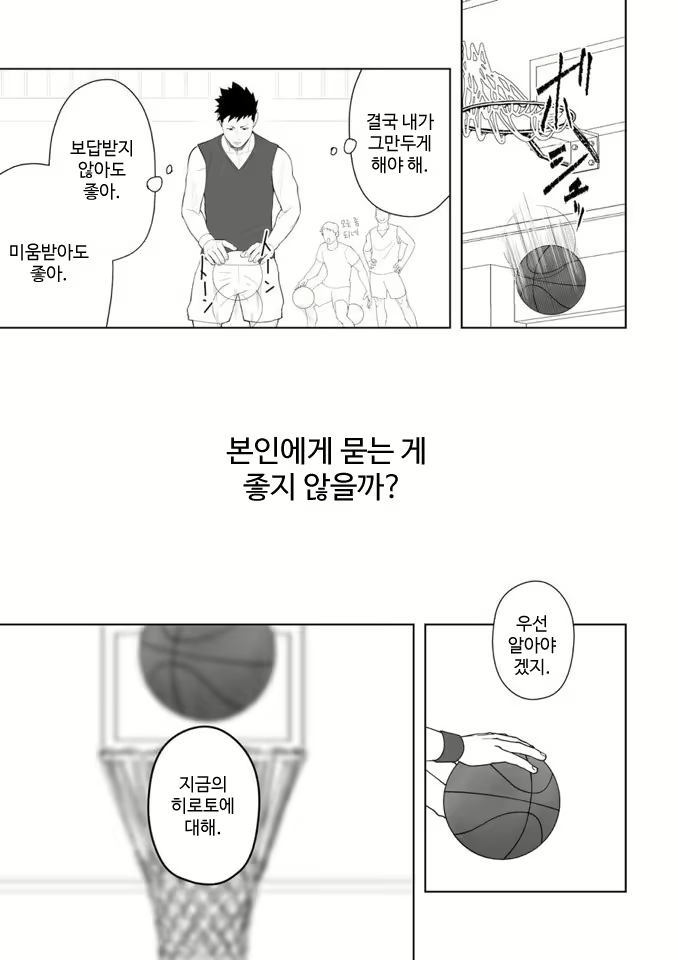Content 3027890 - 26 페이지
