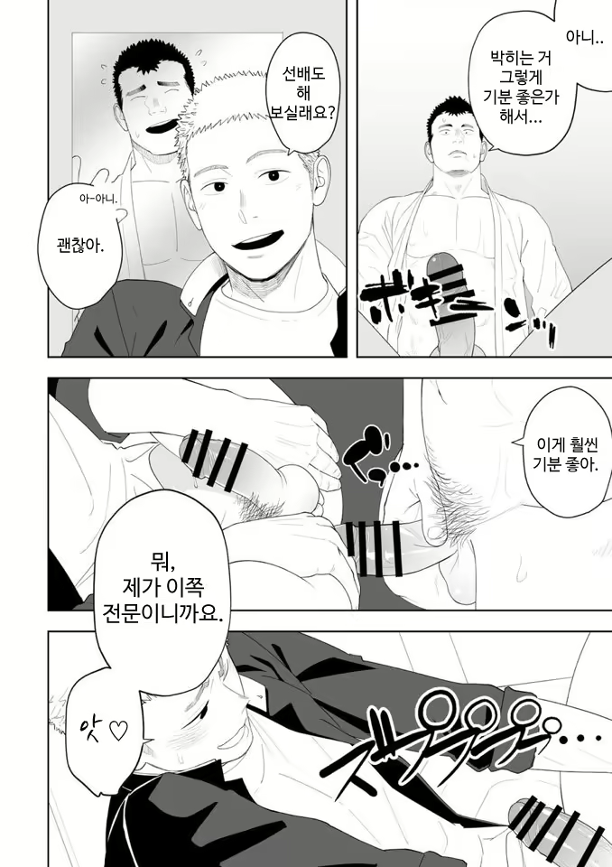 Content 3027890 - 29 페이지
